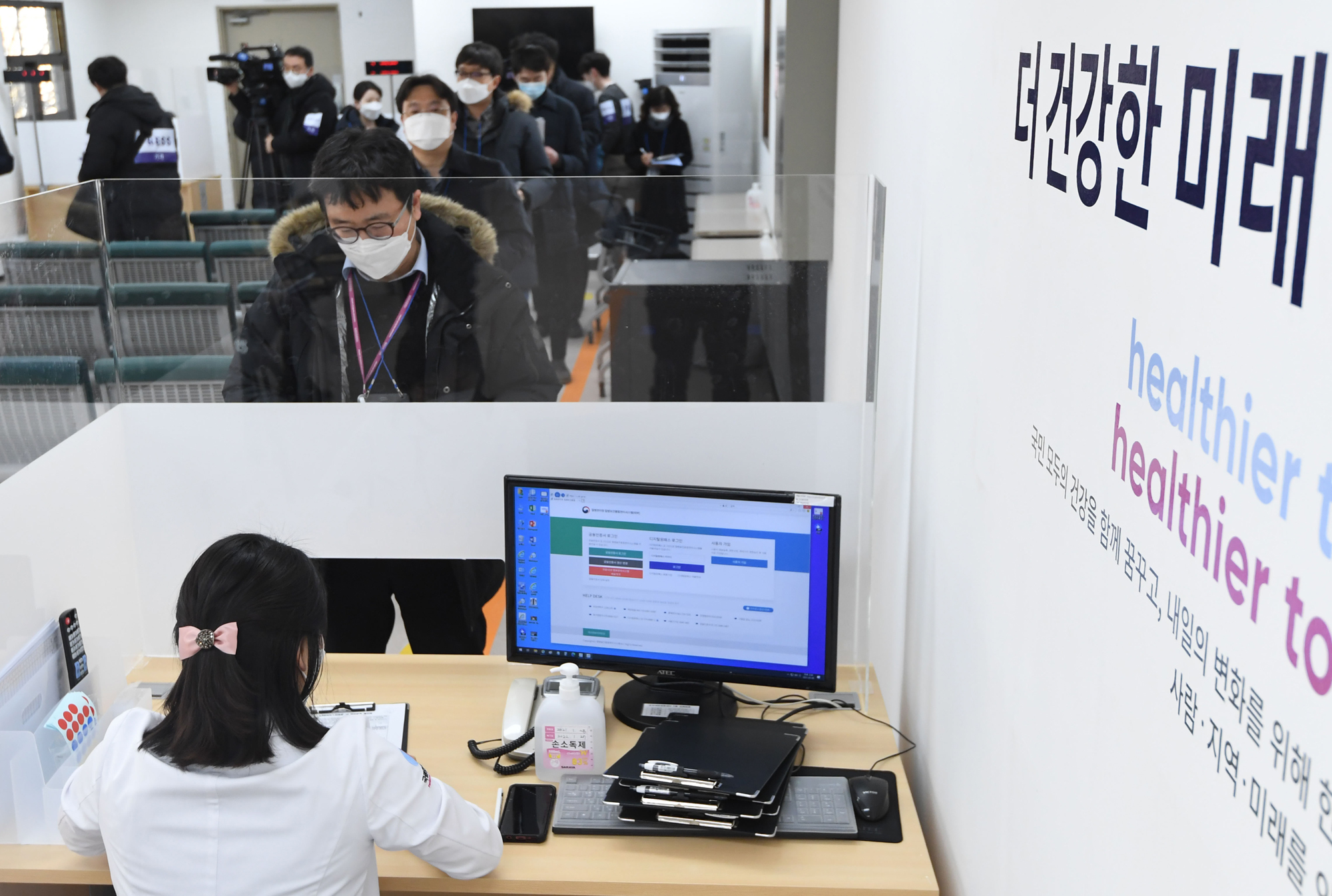 코로나 백신 접종 모의훈련