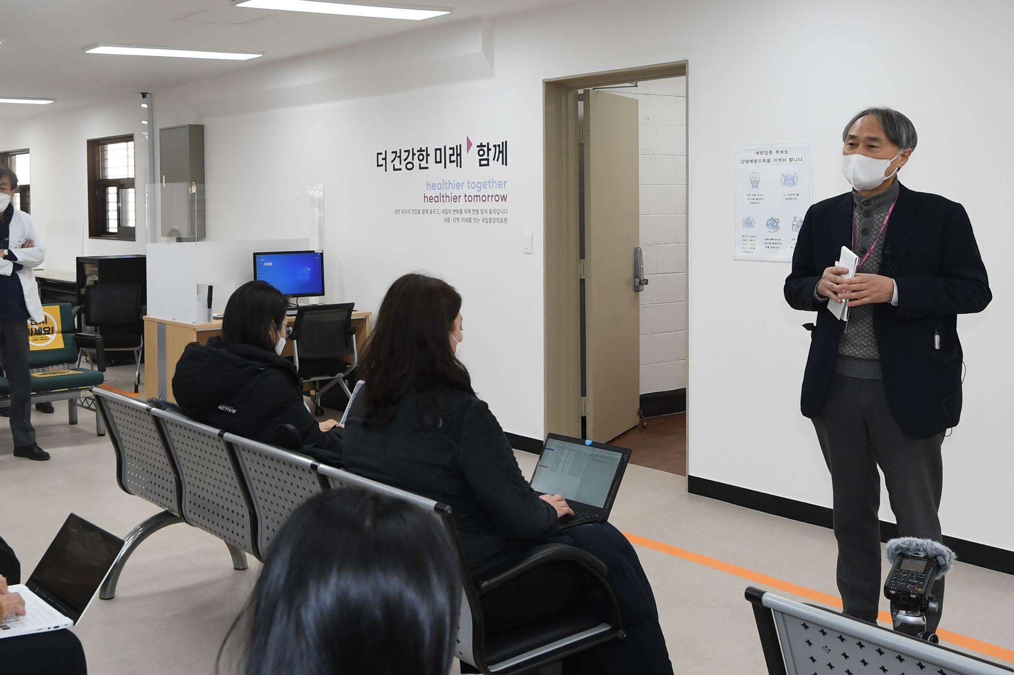 코로나 백신 접종 모의훈련