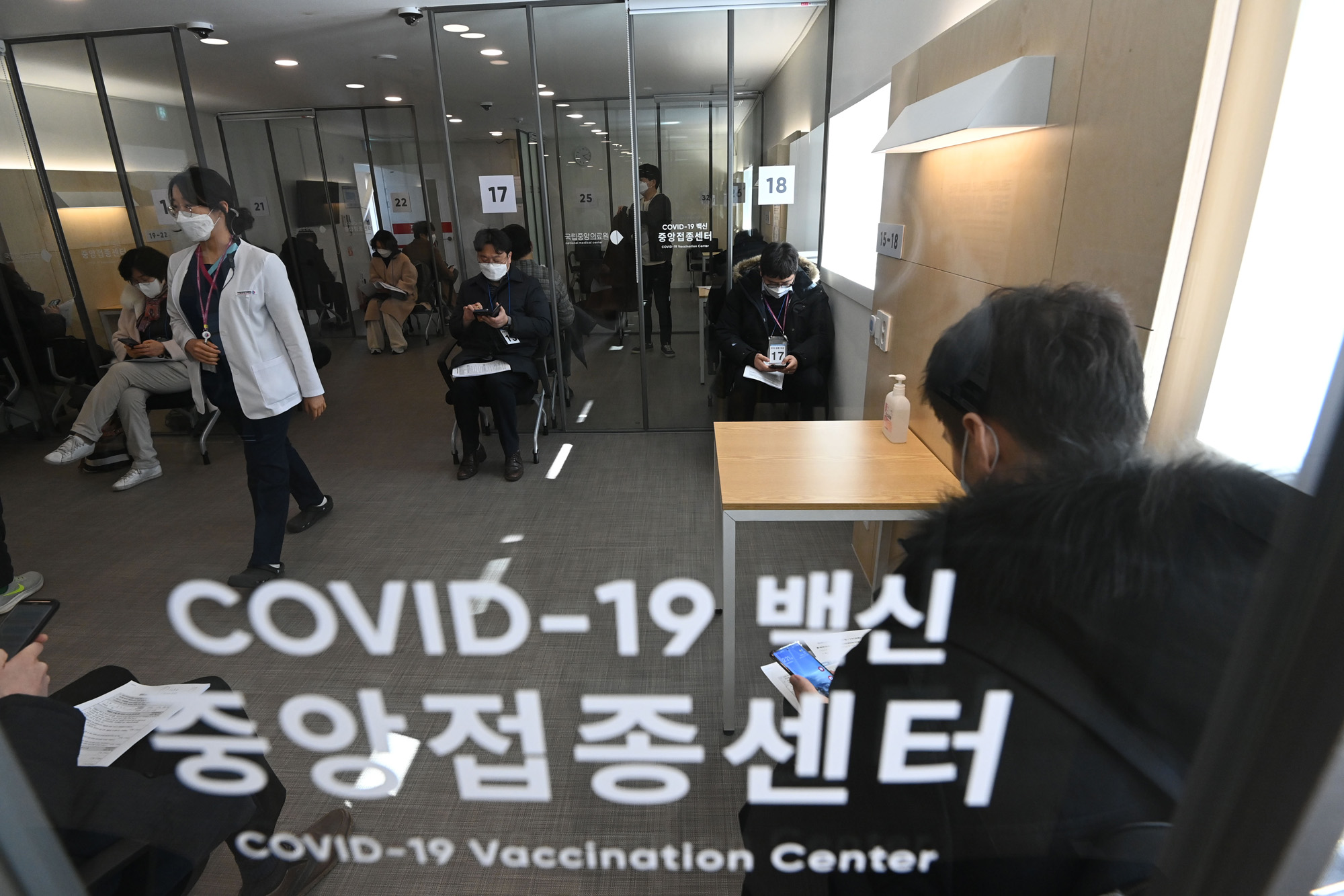 백신 코로나 훈련 접종