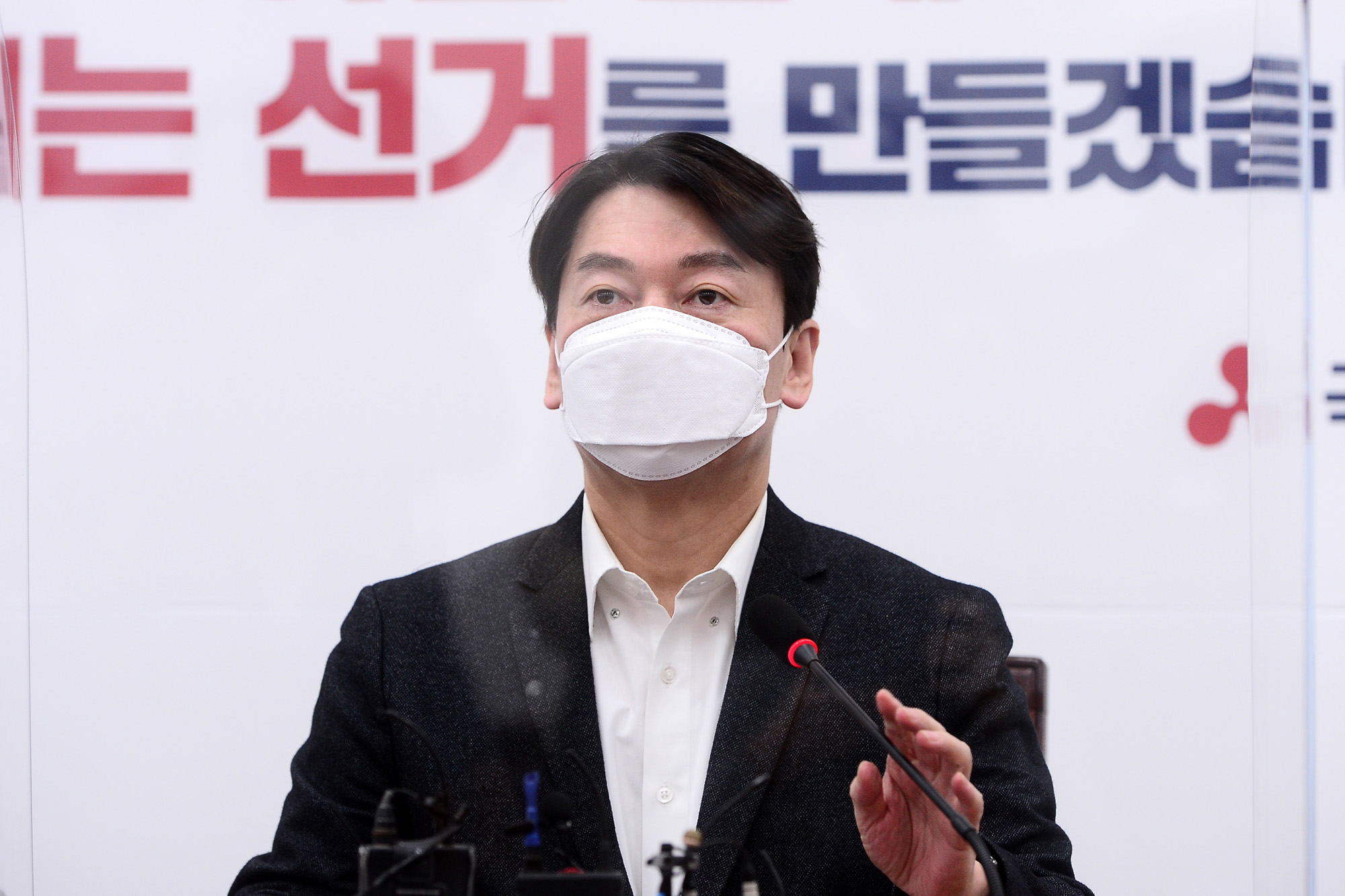 정치;국회;안철수;국민의당최고위원회의