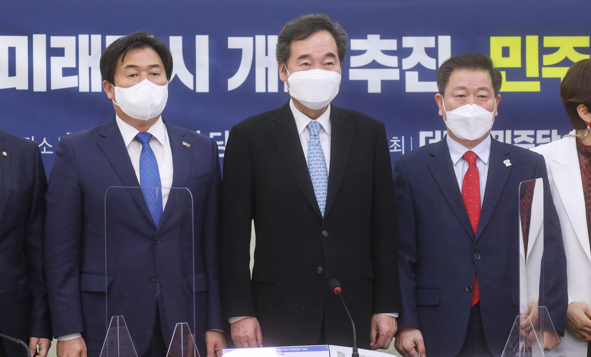 정치;국회;K뉴딜위원회;시흥광명특별관리지역;이낙연;박승원 광명시장;임병택 시흥시장