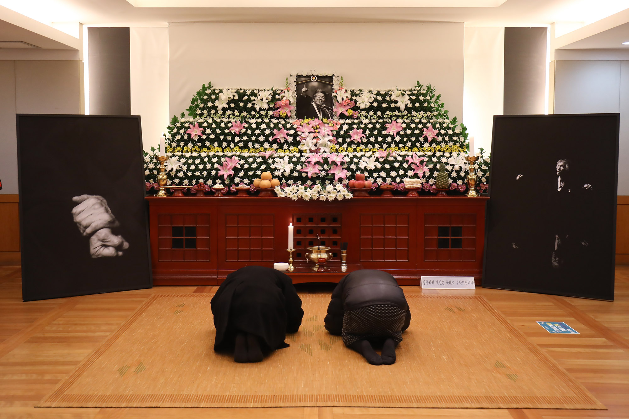 백기완;백기완장례식장;백기완빈소