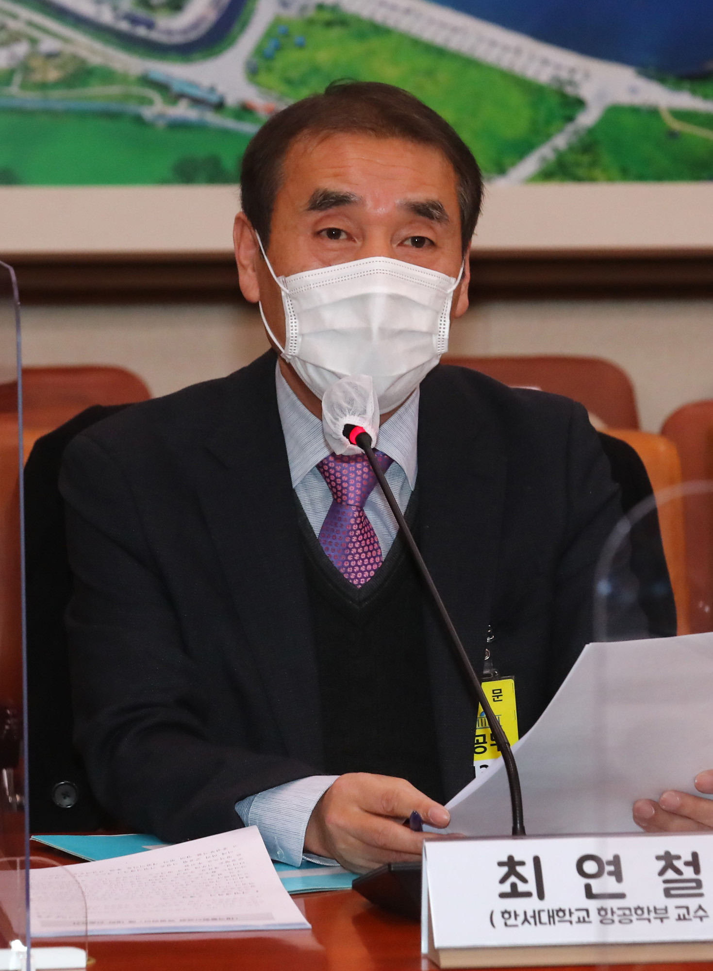 정치;국회;대구신공항건설특별법;국토교통위원회;최연철 한서대학교 항공학부 교수