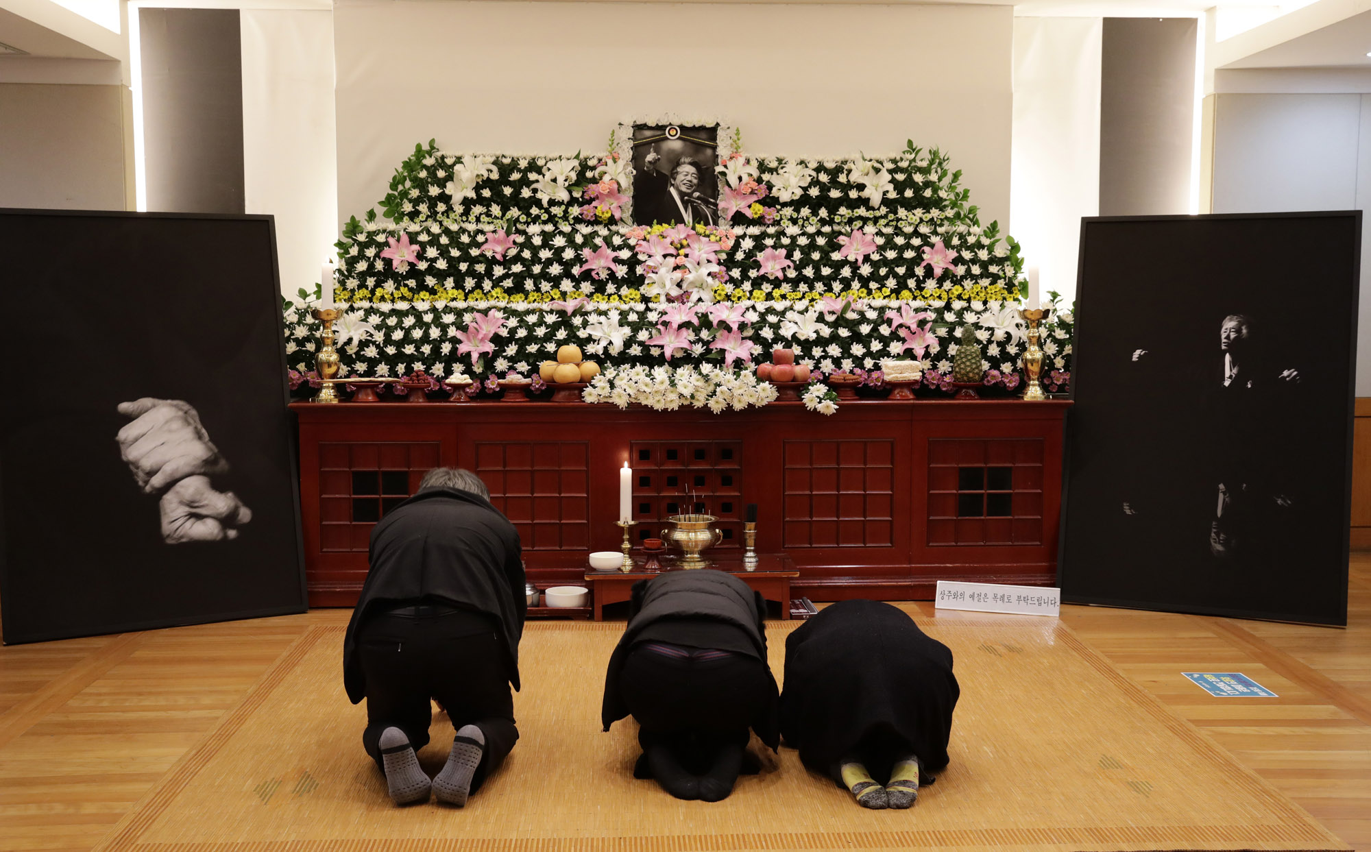 백기완;백기완장례식장;백기완빈소