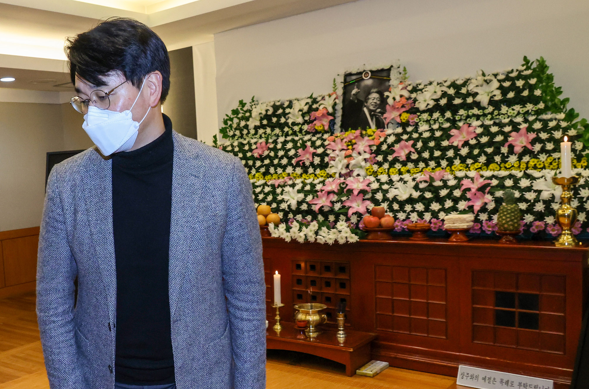 백기완;백기완장례식장;백기완빈소