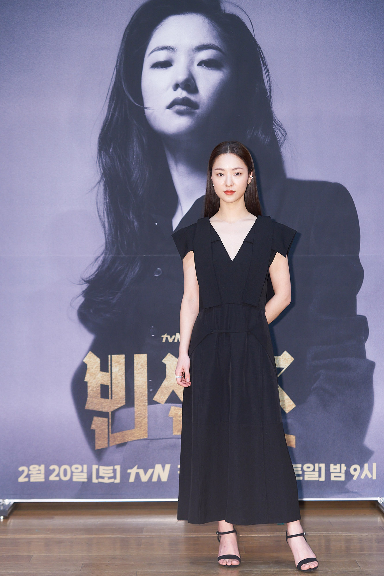 빈센조;드라마