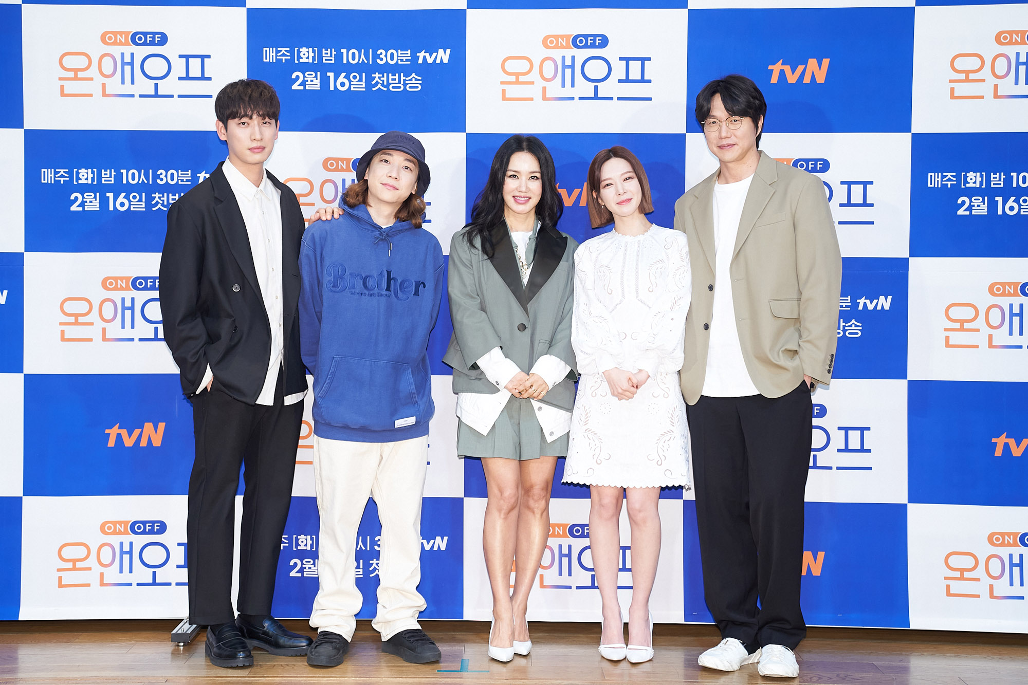 온앤오프;CJ예능