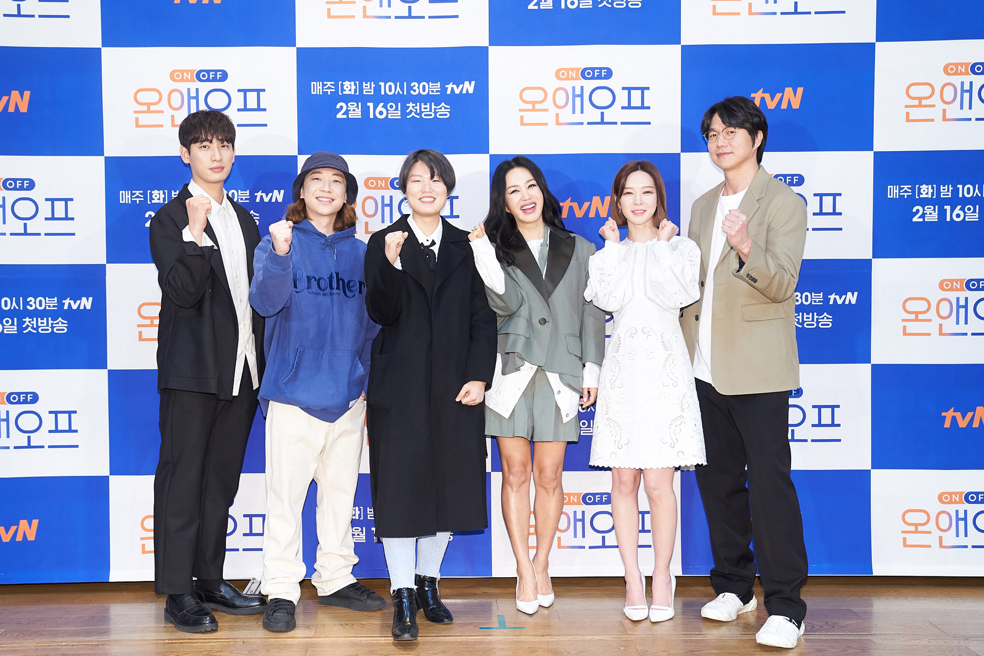 온앤오프;CJ예능