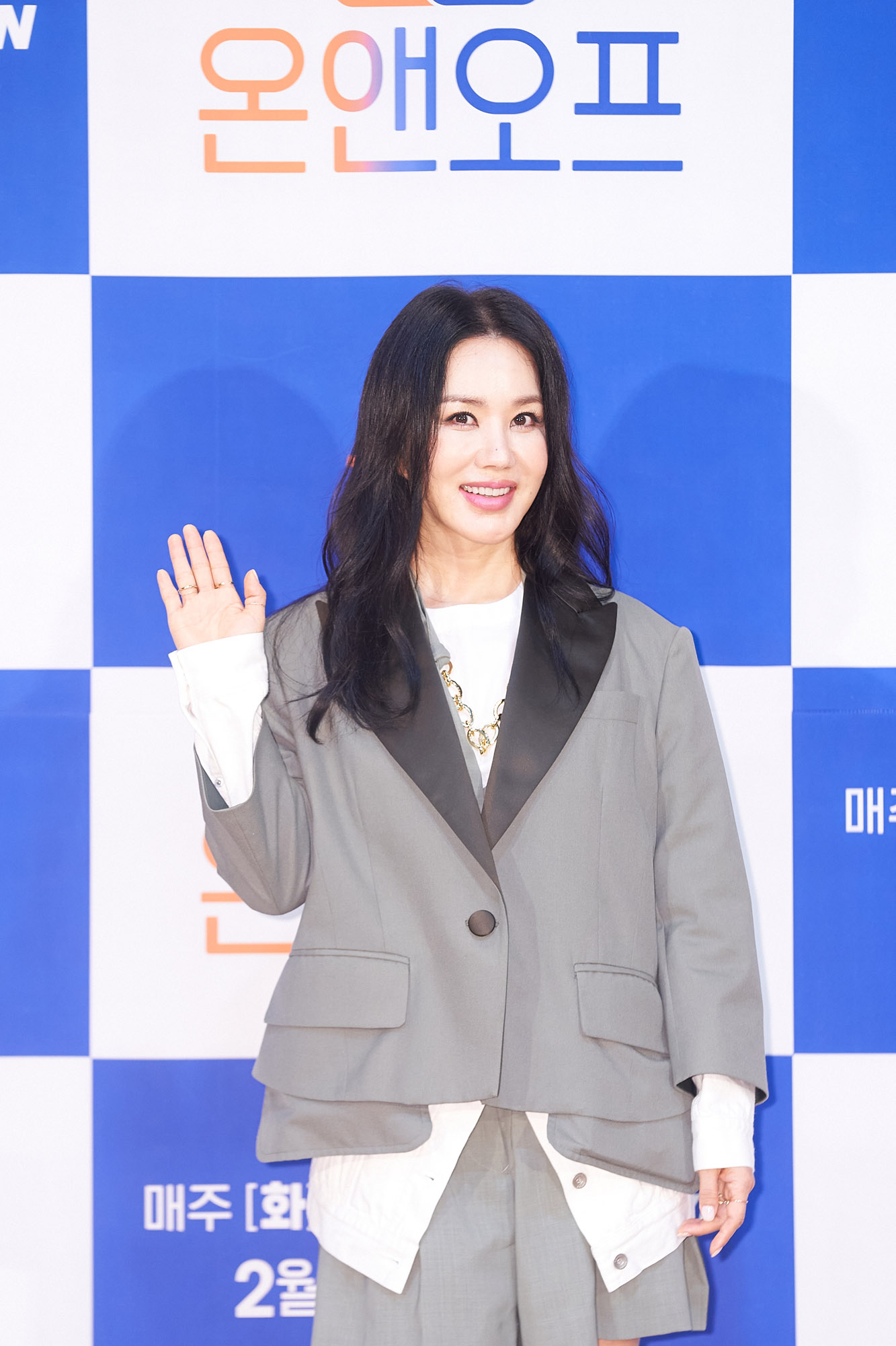 온앤오프;CJ예능