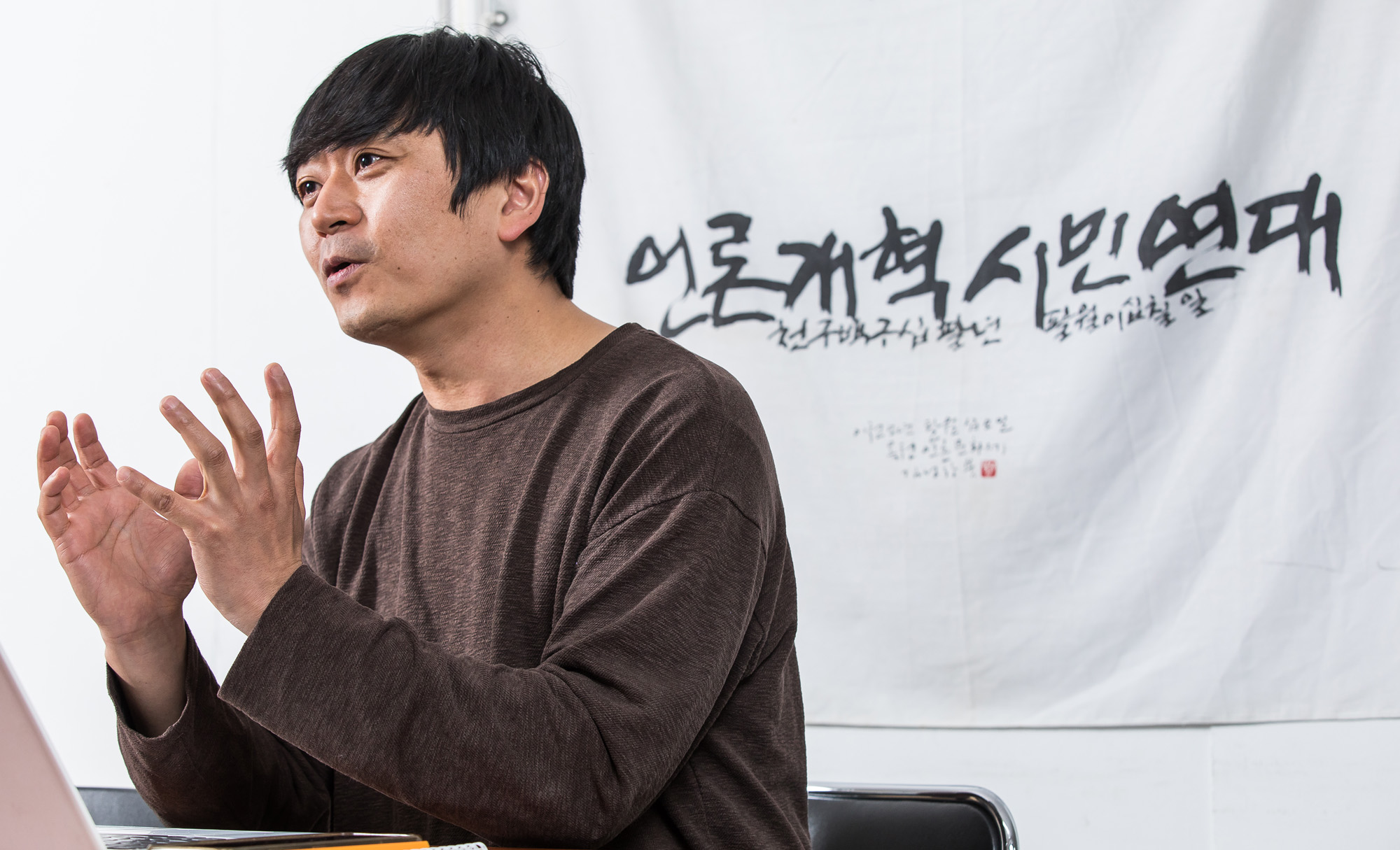 사회;언론;언론계;언론개혁시민연대;김동찬;언론징벌적손해배상제;언론개혁;가짜뉴스