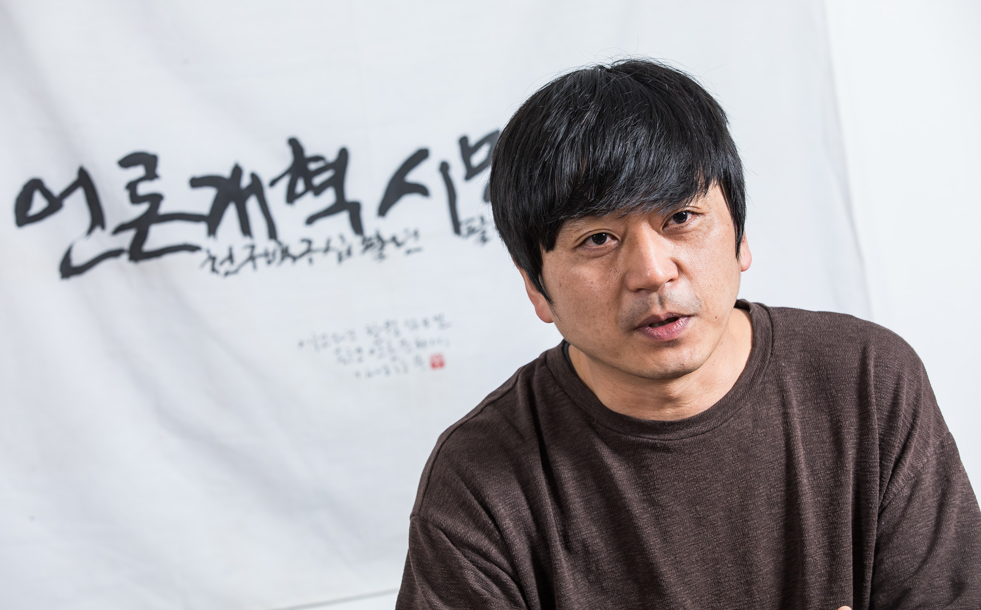 사회;언론;언론계;언론개혁시민연대;김동찬;언론징벌적손해배상제;언론개혁;가짜뉴스