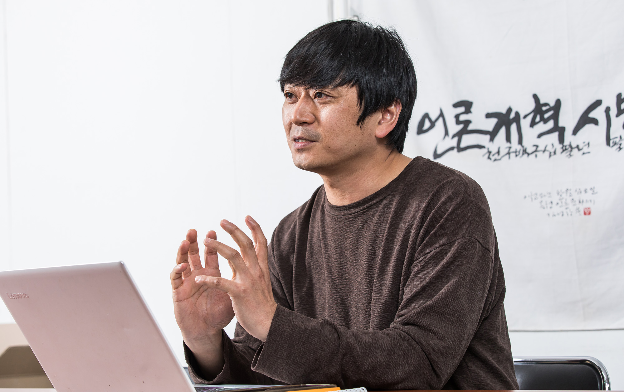 사회;언론;언론계;언론개혁시민연대;김동찬;언론징벌적손해배상제;언론개혁;가짜뉴스