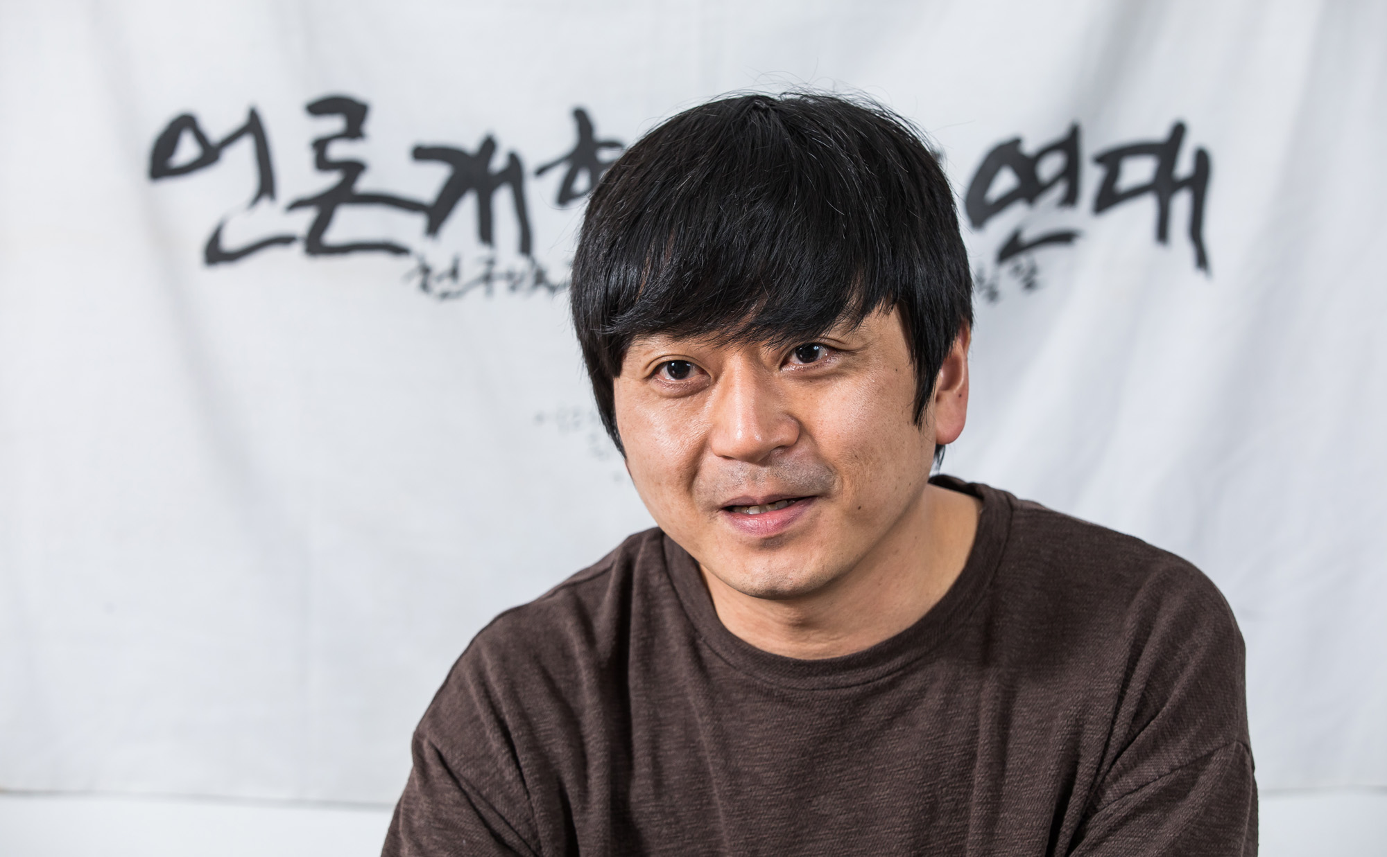 사회;언론;언론계;언론개혁시민연대;김동찬;언론징벌적손해배상제;언론개혁;가짜뉴스