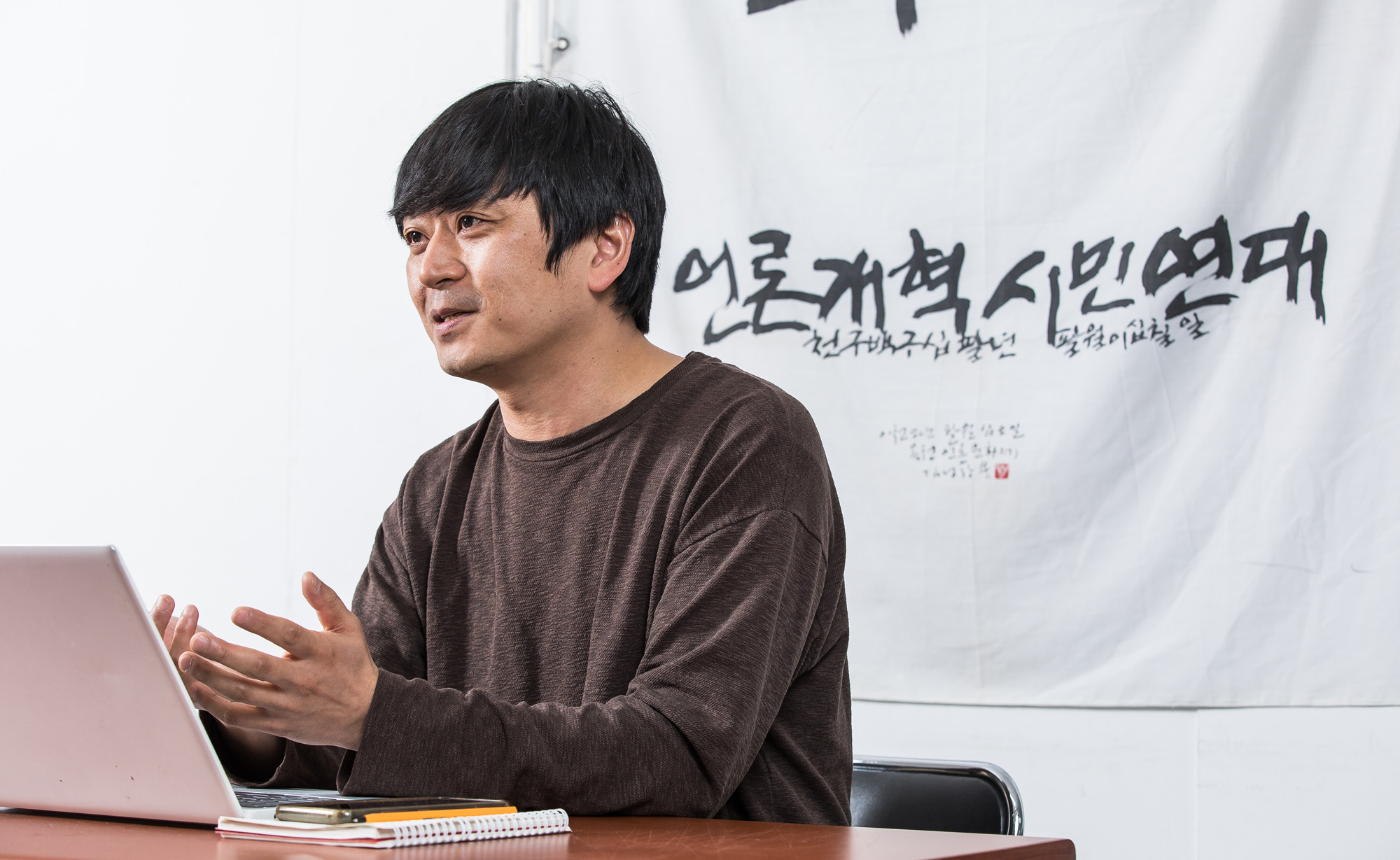 사회;언론;언론계;언론개혁시민연대;김동찬;언론징벌적손해배상제;언론개혁;가짜뉴스