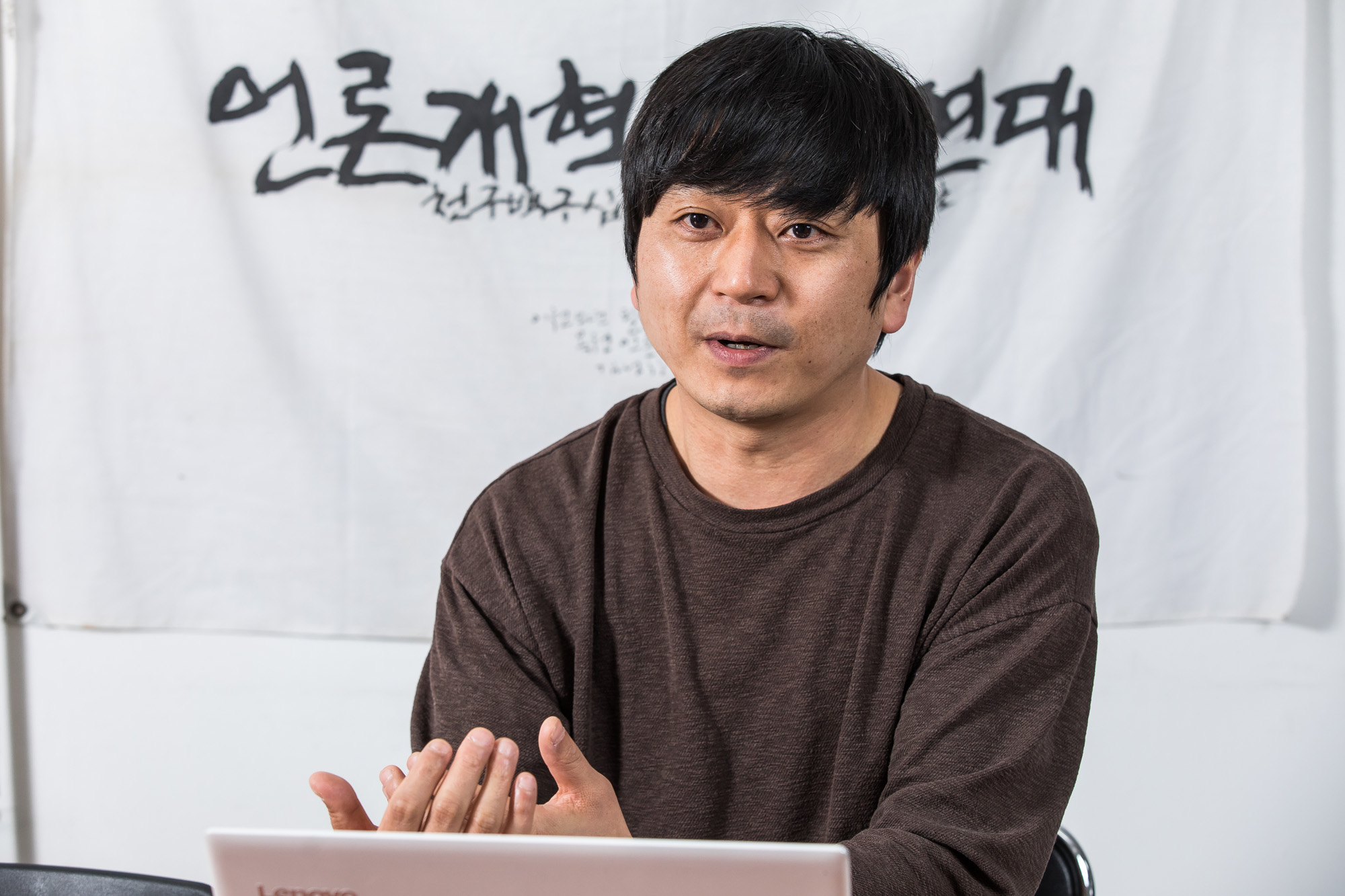 사회;언론;언론계;언론개혁시민연대;김동찬;언론징벌적손해배상제;언론개혁;가짜뉴스