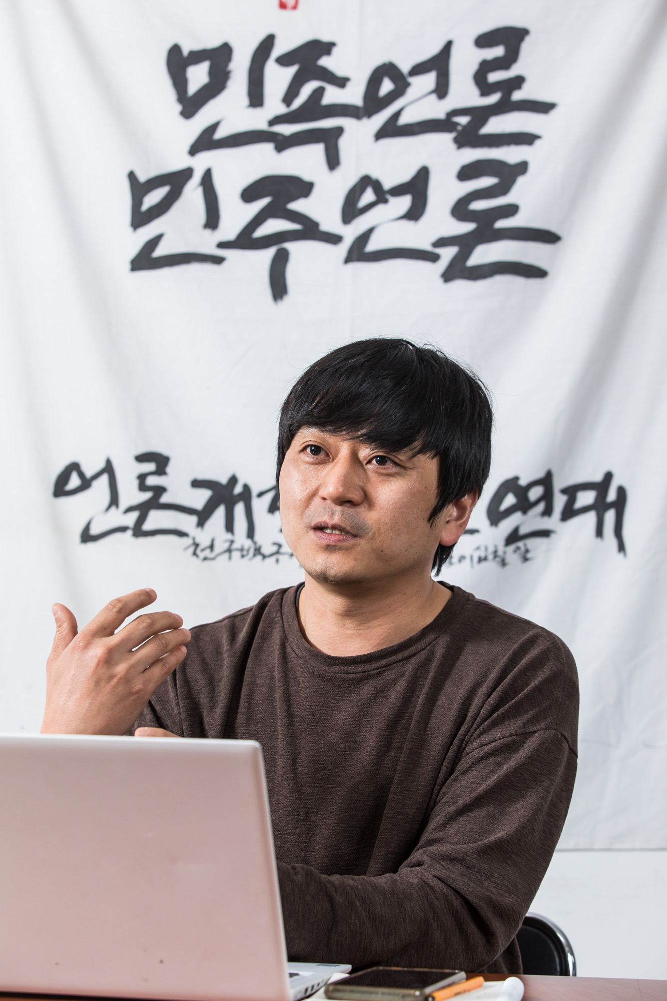 사회;언론;언론계;언론개혁시민연대;김동찬;언론징벌적손해배상제;언론개혁;가짜뉴스