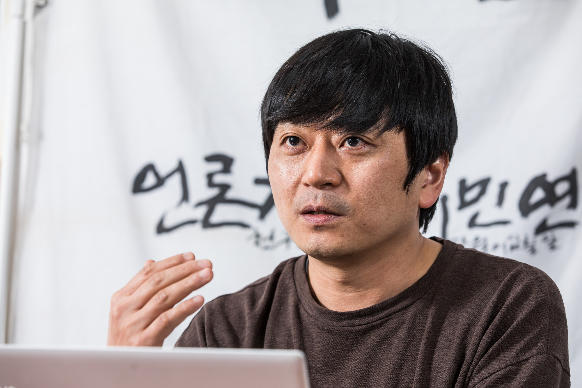 사회;언론;언론계;언론개혁시민연대;김동찬;언론징벌적손해배상제;언론개혁;가짜뉴스