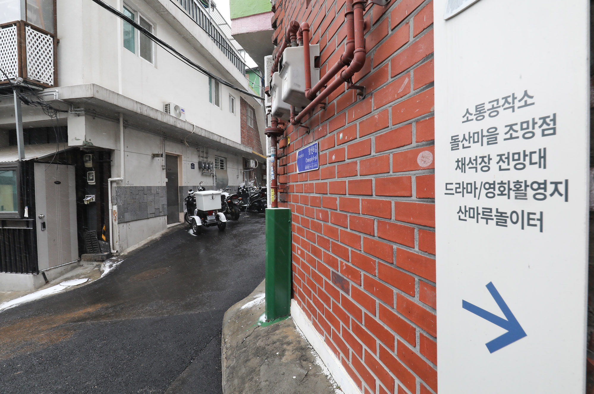 창신동재개발;창신동공공재개발;창신동도시재생;창신동