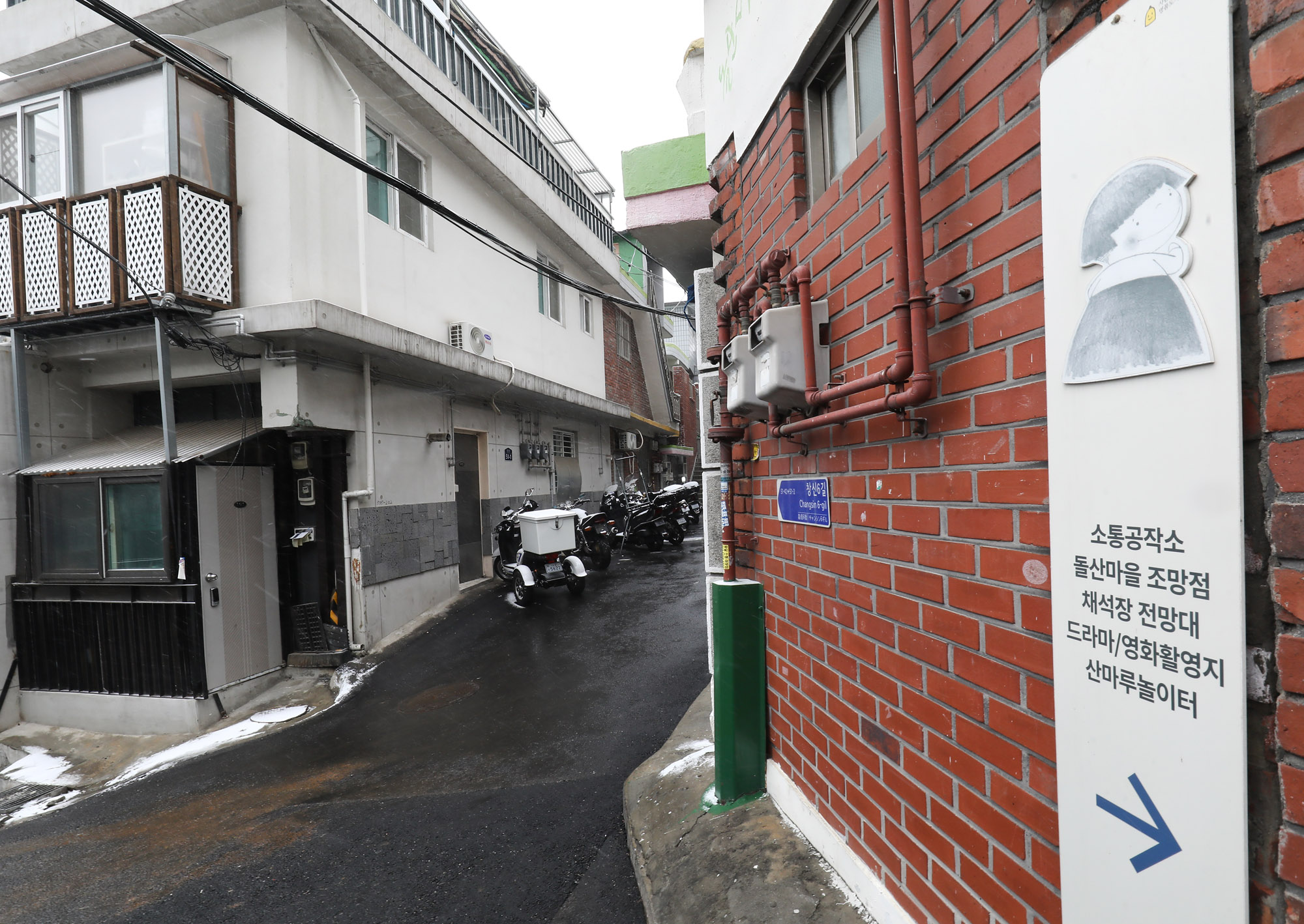 창신동재개발;창신동공공재개발;창신동도시재생;창신동