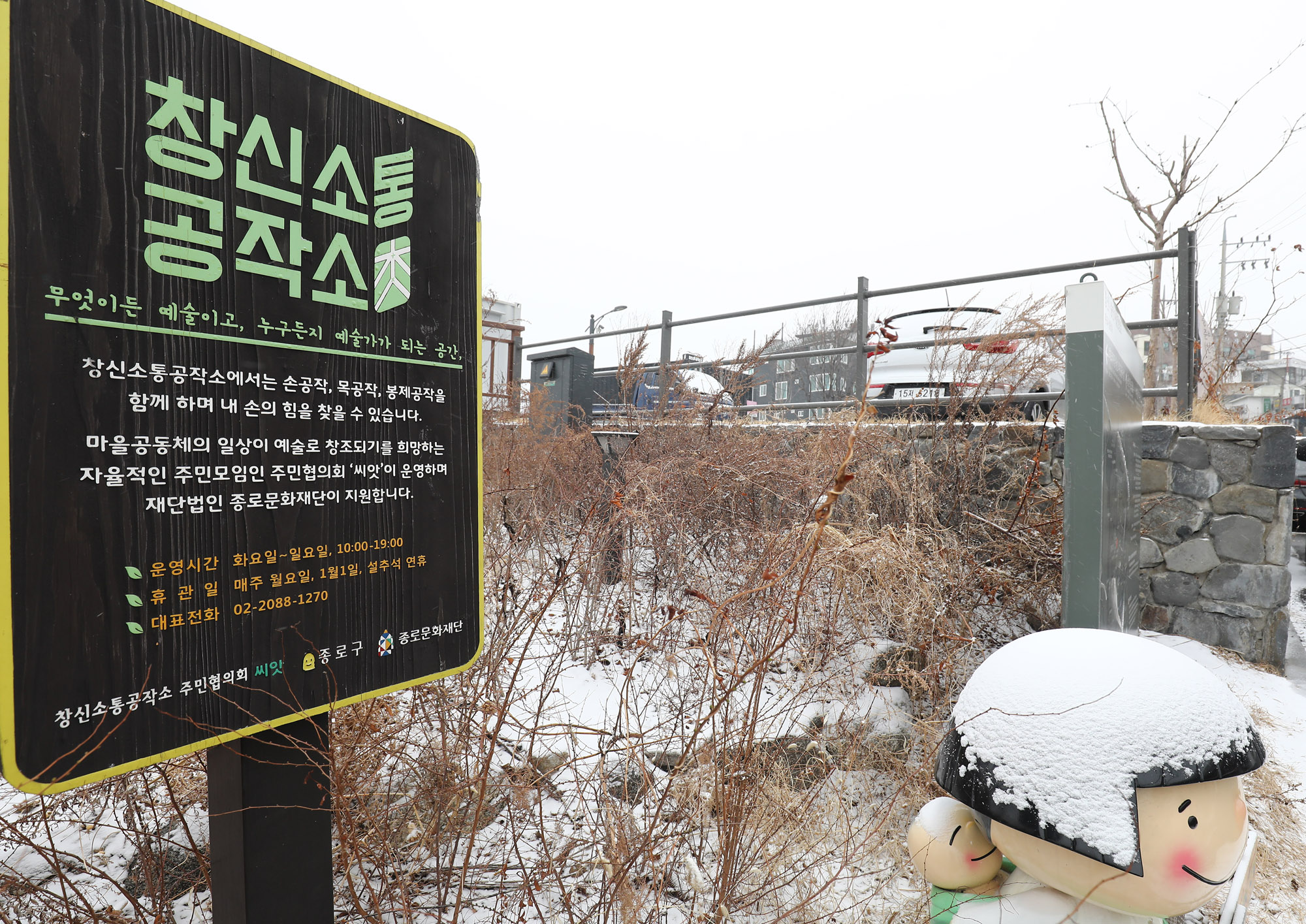 창신동재개발;창신동공공재개발;창신동도시재생;창신동