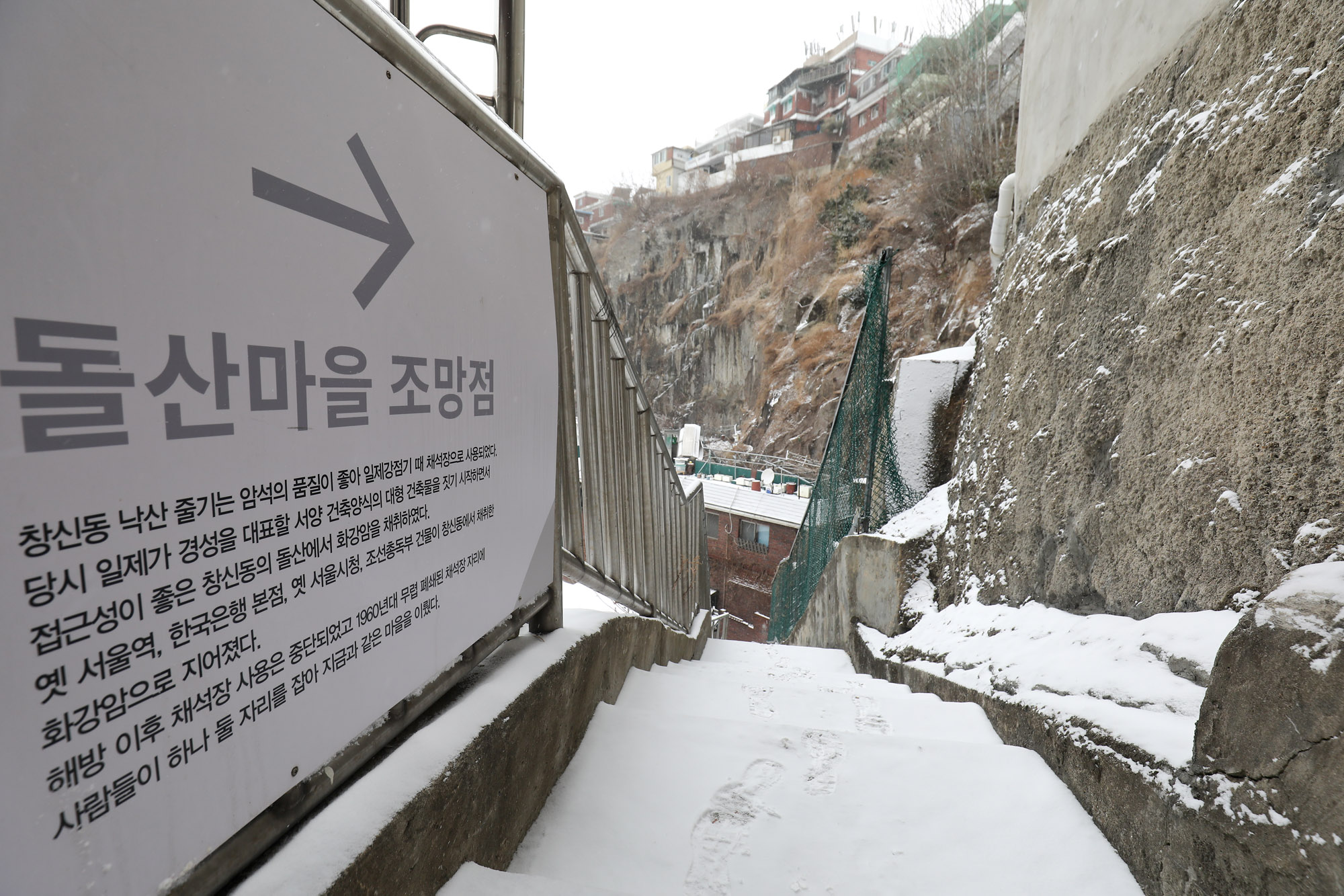 창신동재개발;창신동공공재개발;창신동도시재생;창신동