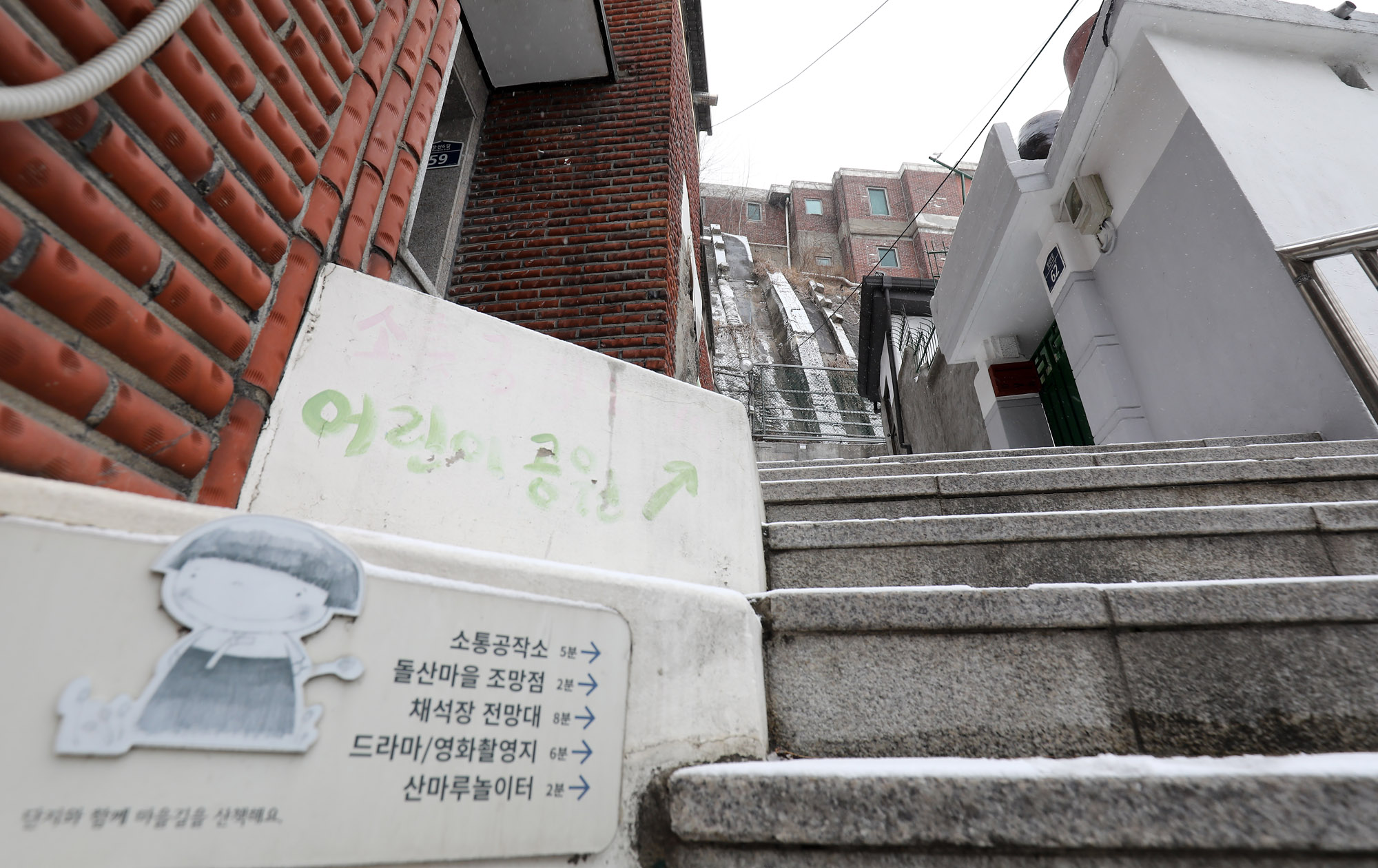 창신동재개발;창신동공공재개발;창신동도시재생;창신동
