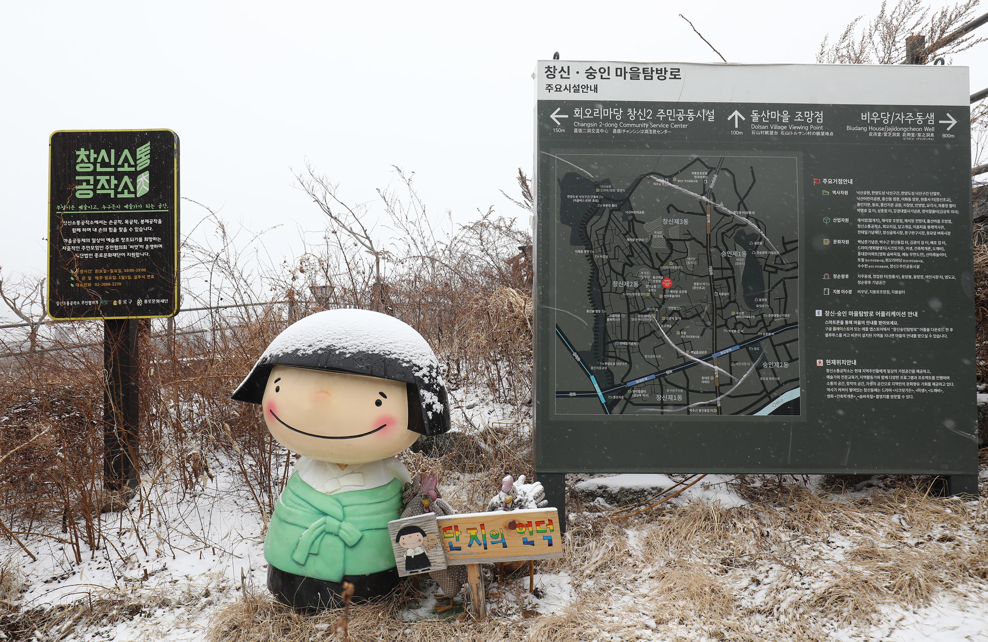 창신동재개발;창신동공공재개발;창신동도시재생;창신동