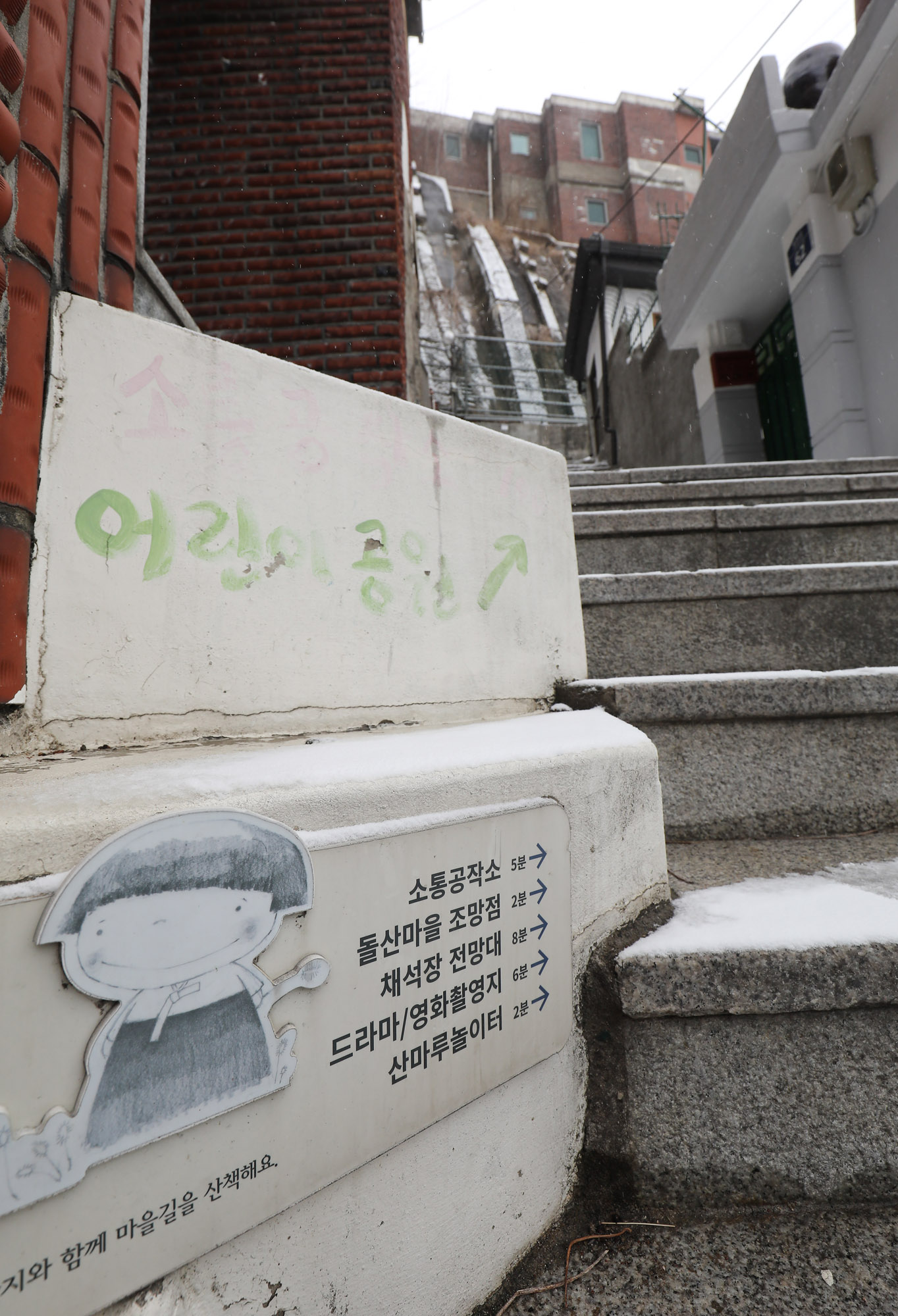 창신동재개발;창신동공공재개발;창신동도시재생;창신동