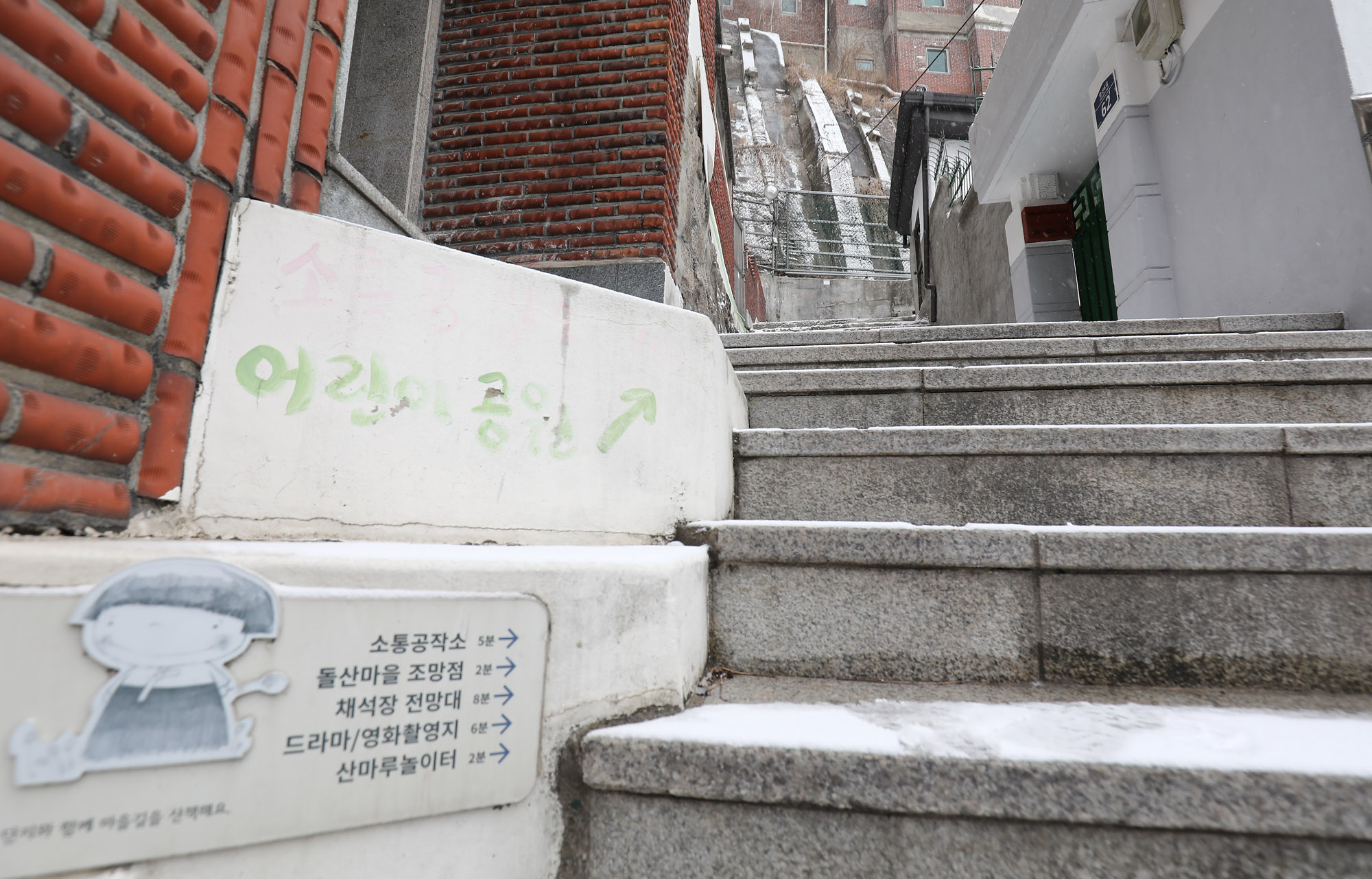 창신동재개발;창신동공공재개발;창신동도시재생;창신동