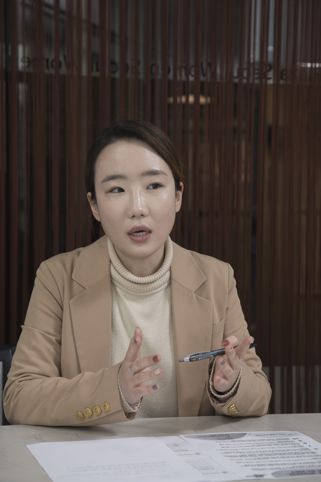 사회;사이버;성폭력;그루밍