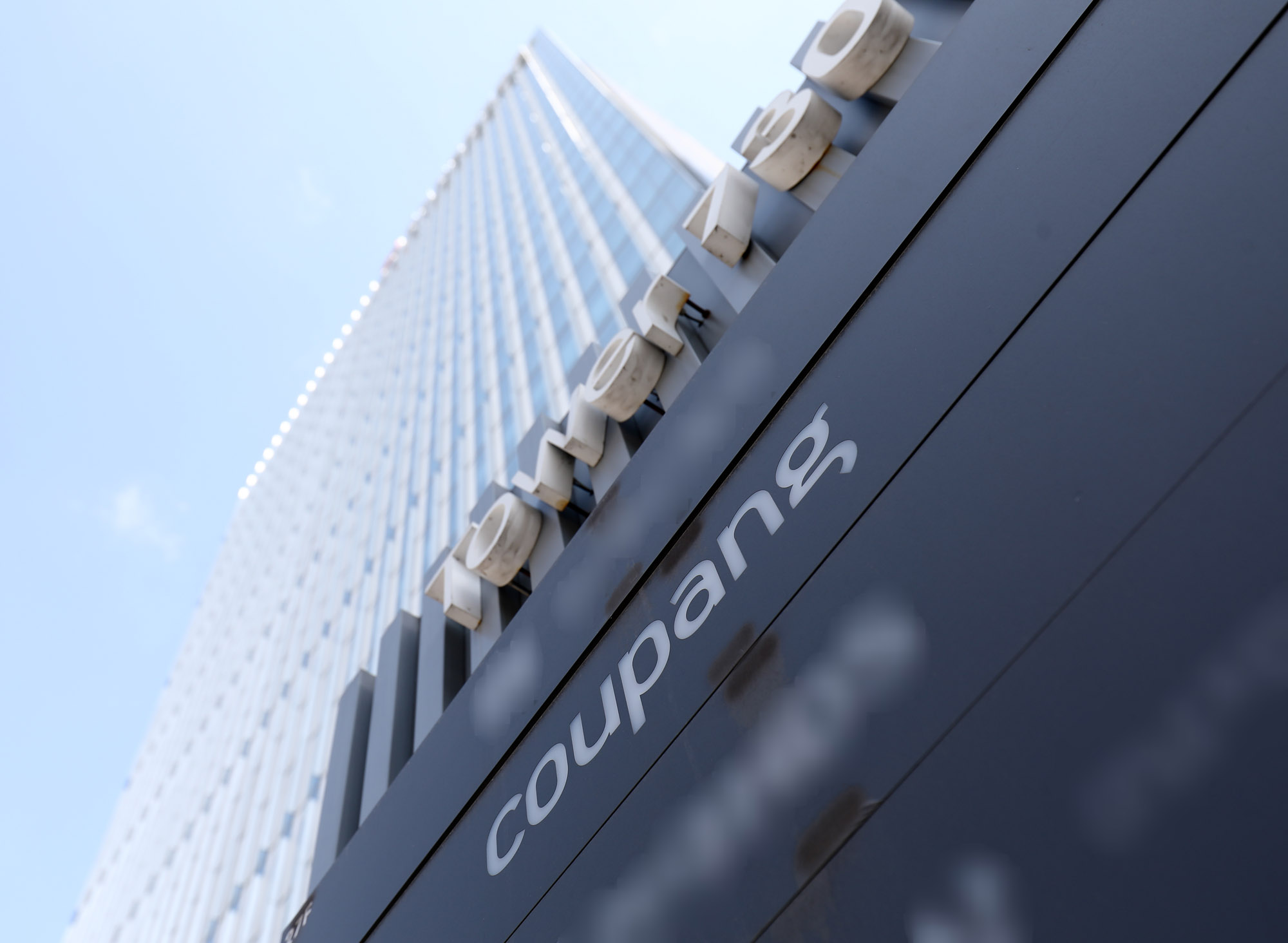 쿠팡;소셜커머스;쿠팡본사;쿠팡건물;tower730;타워730