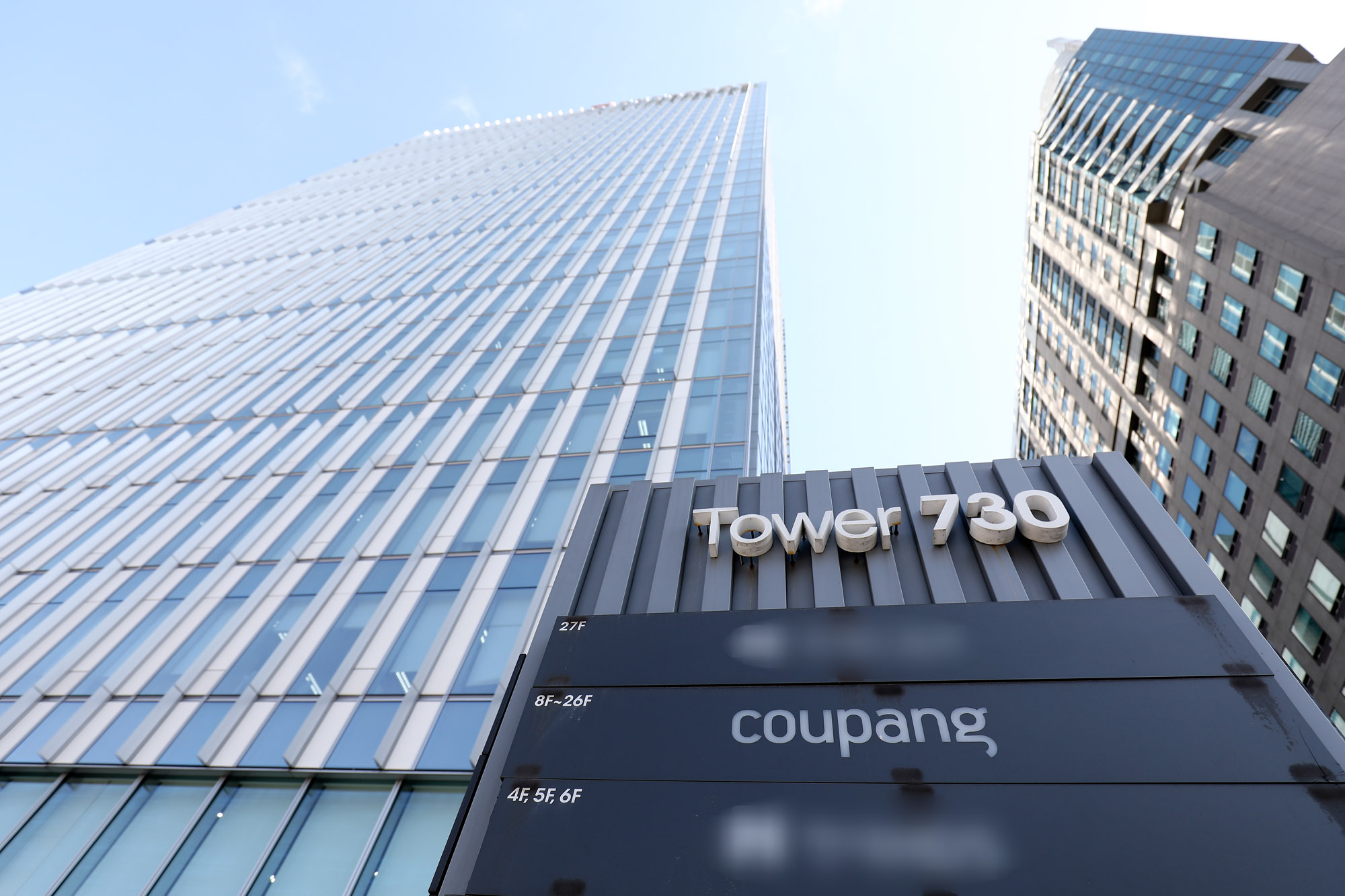 쿠팡;소셜커머스;쿠팡본사;쿠팡건물;tower730;타워730
