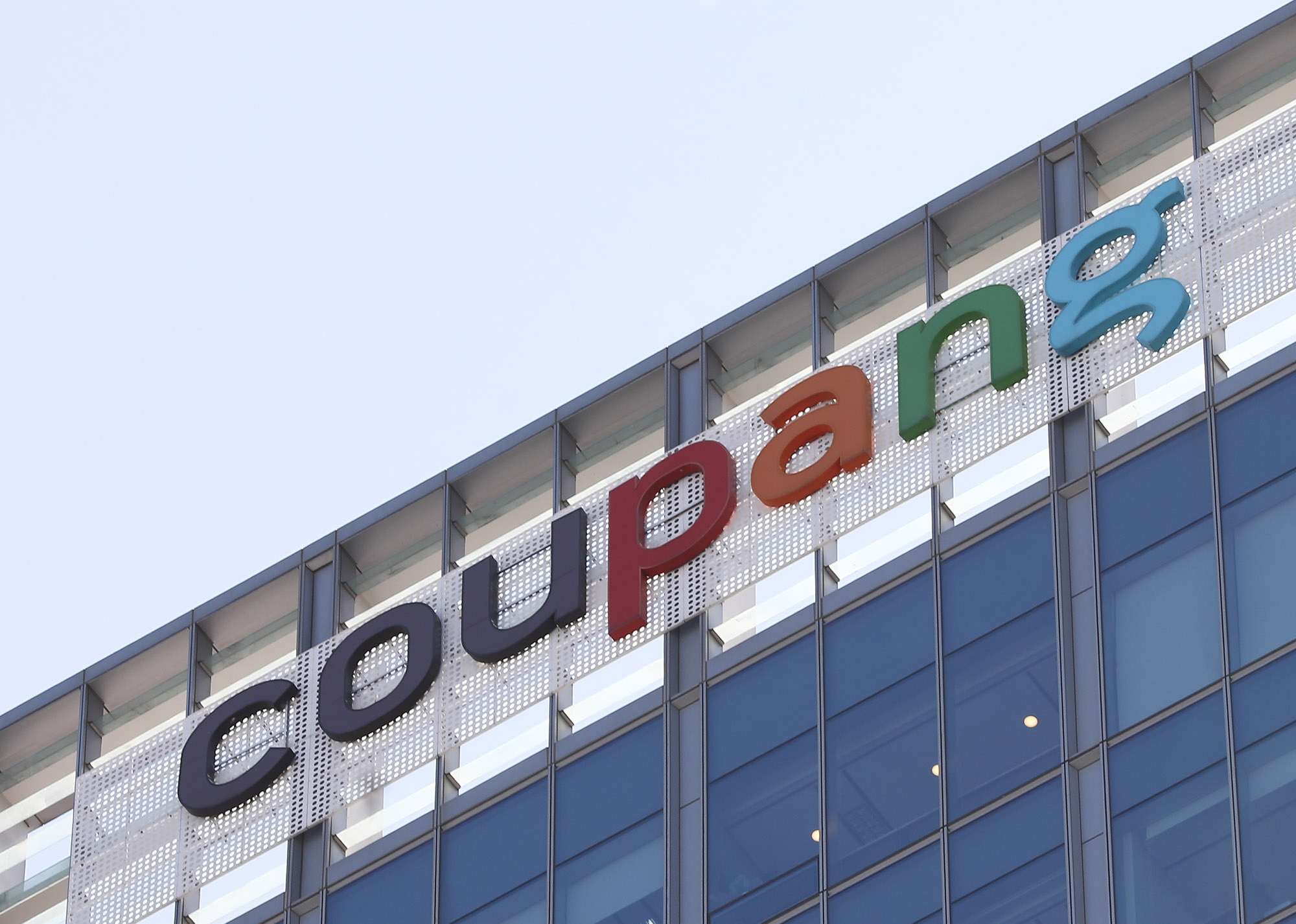 쿠팡;소셜커머스;쿠팡본사;쿠팡건물;tower730;타워730