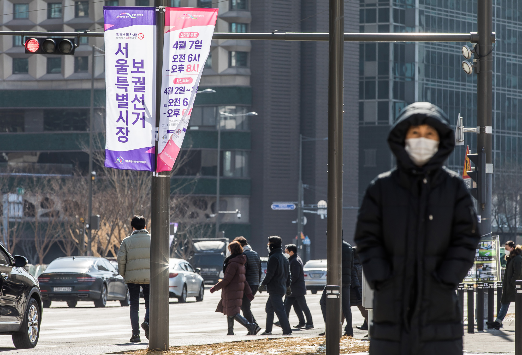 선거;지방선거;서울특별시장;서울시장보궐선거;서울시장보궐선거홍보현수막;서울시선거관리위원회