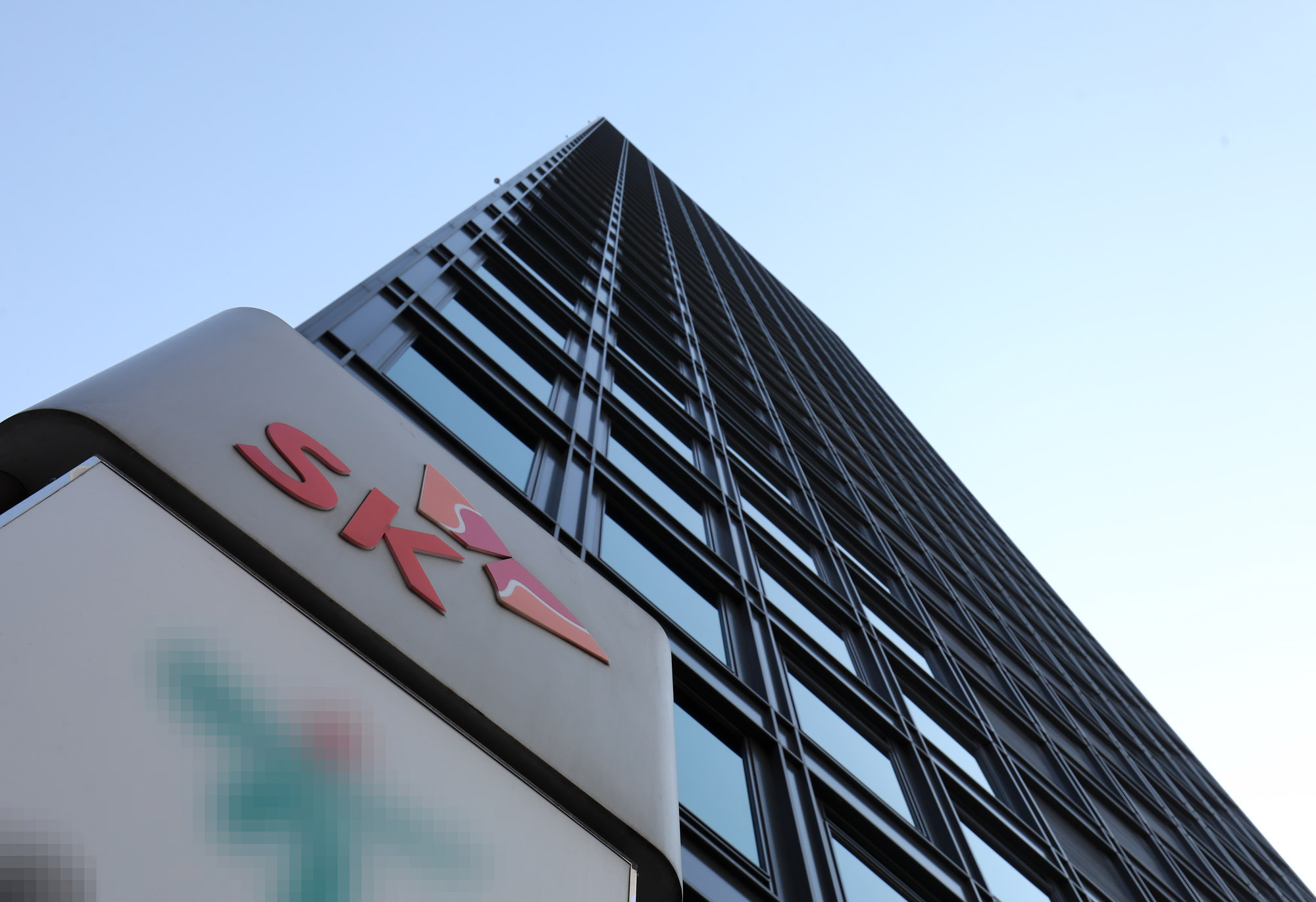 SK;SK본사;서린빌딩;SK빌딩;에스케이