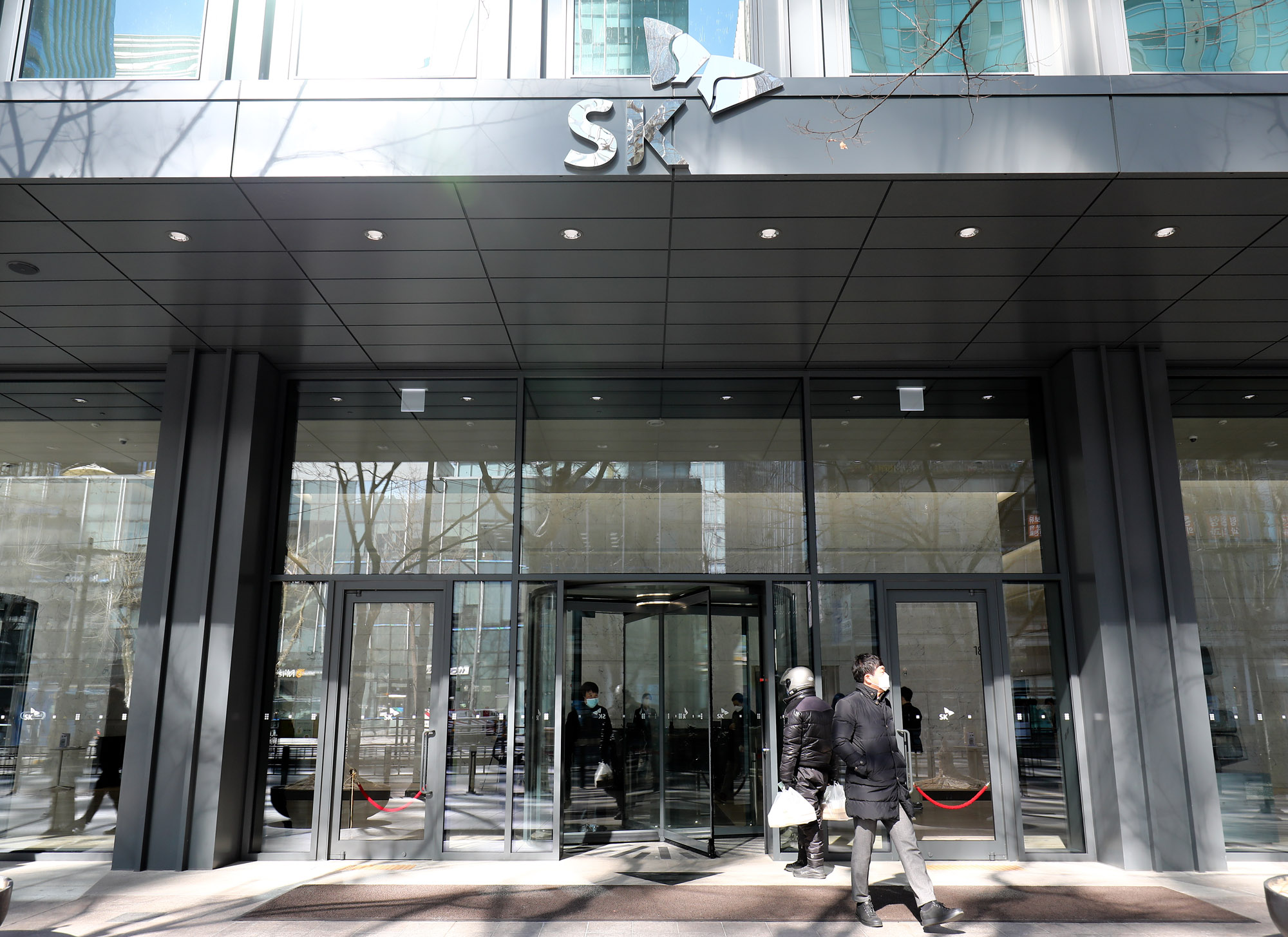 SK;SK본사;서린빌딩;SK빌딩;에스케이