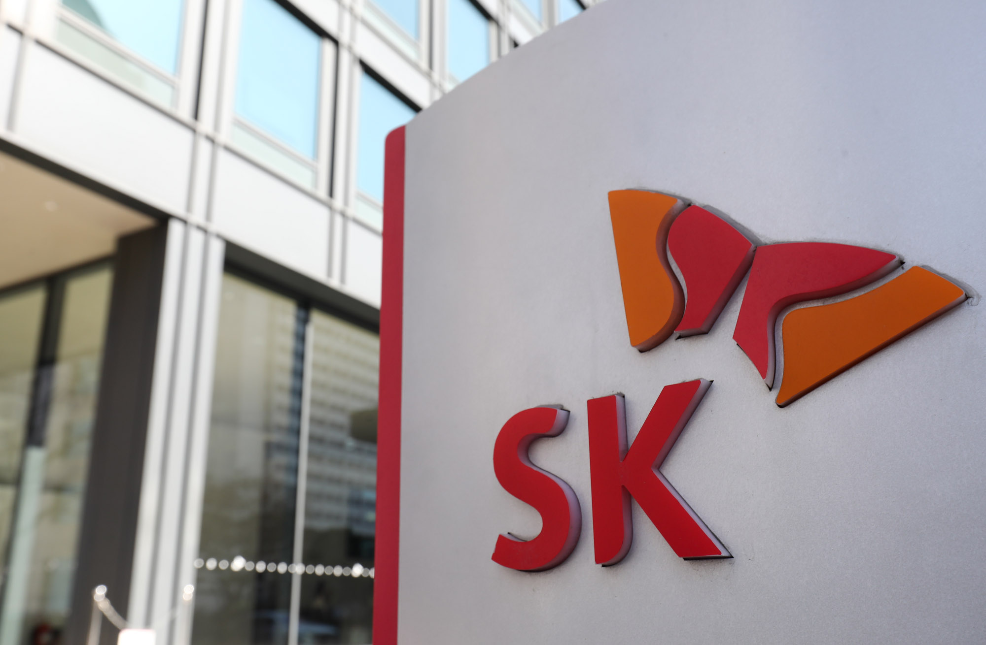 SK;SK본사;서린빌딩;SK빌딩;에스케이