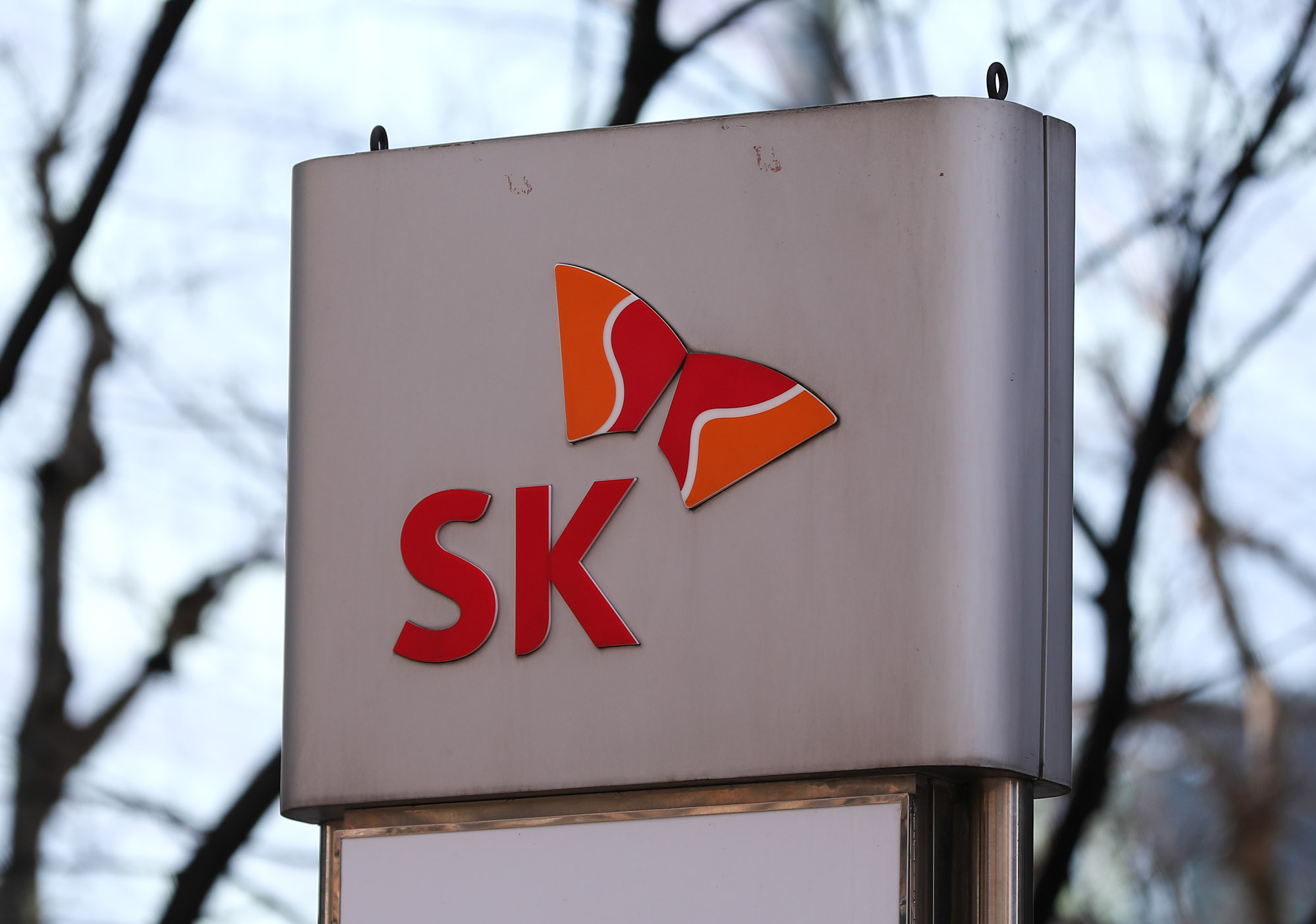 SK;SK본사;서린빌딩;SK빌딩;에스케이