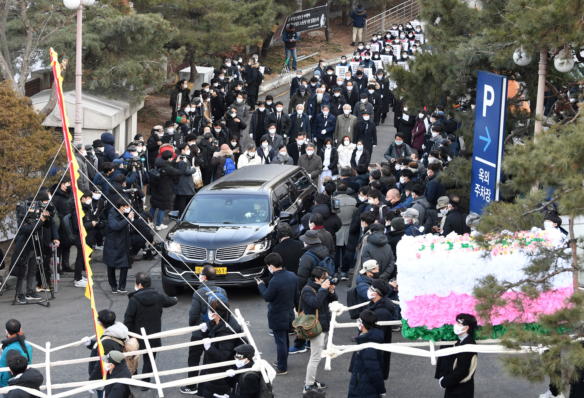 백기완 통일문제연구소 발인 서울대
