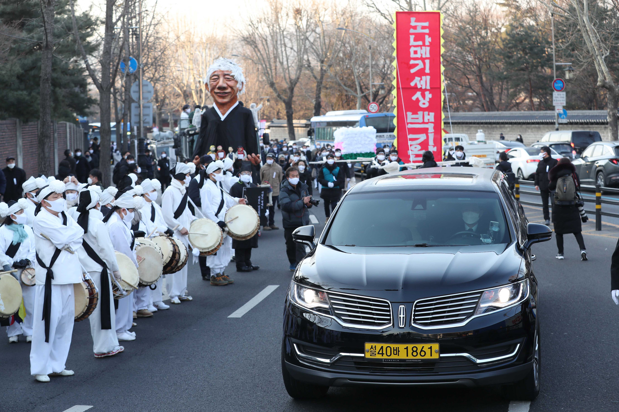 백기완 통일문제연구소 발인 서울대