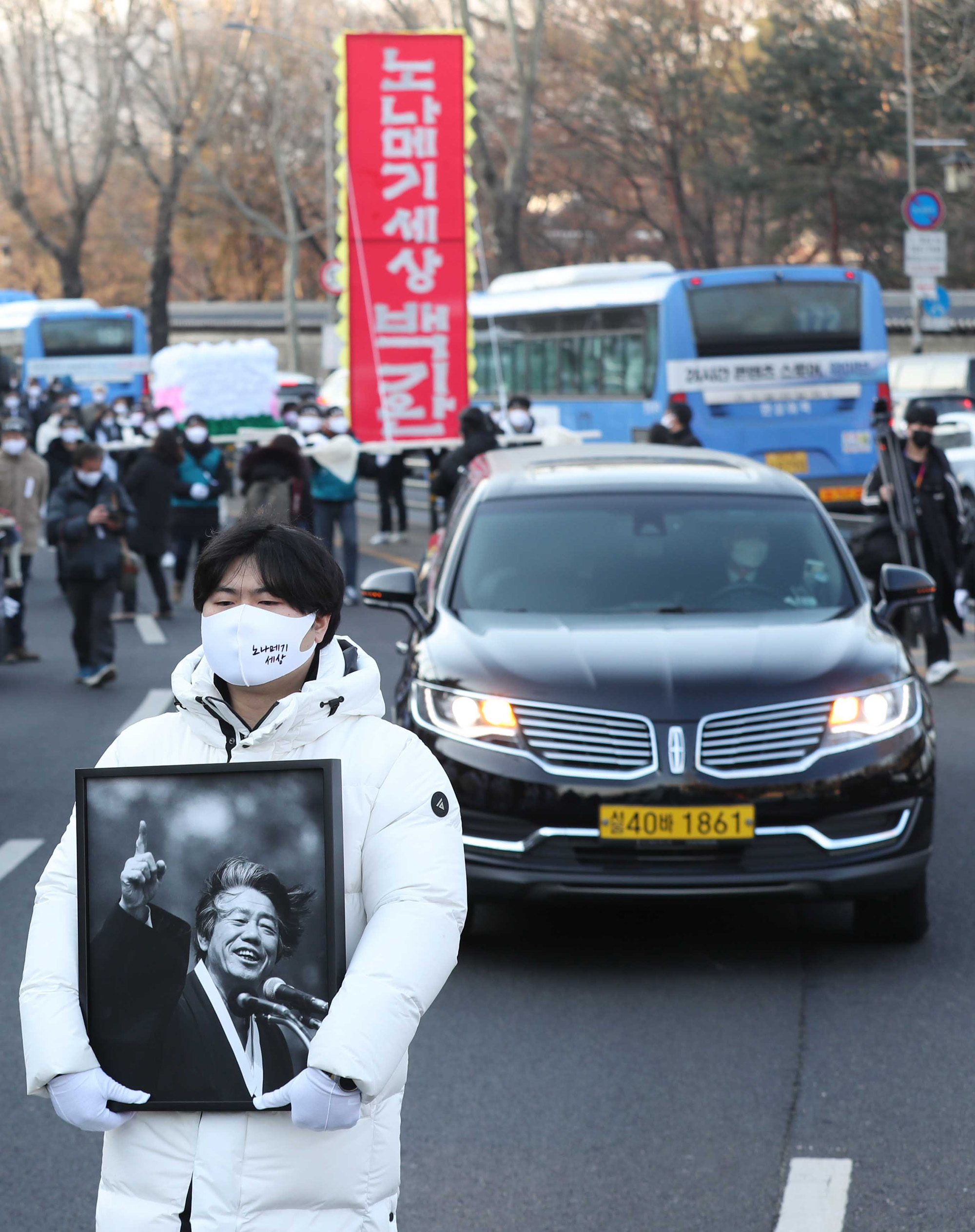 백기완 통일문제연구소 발인 서울대