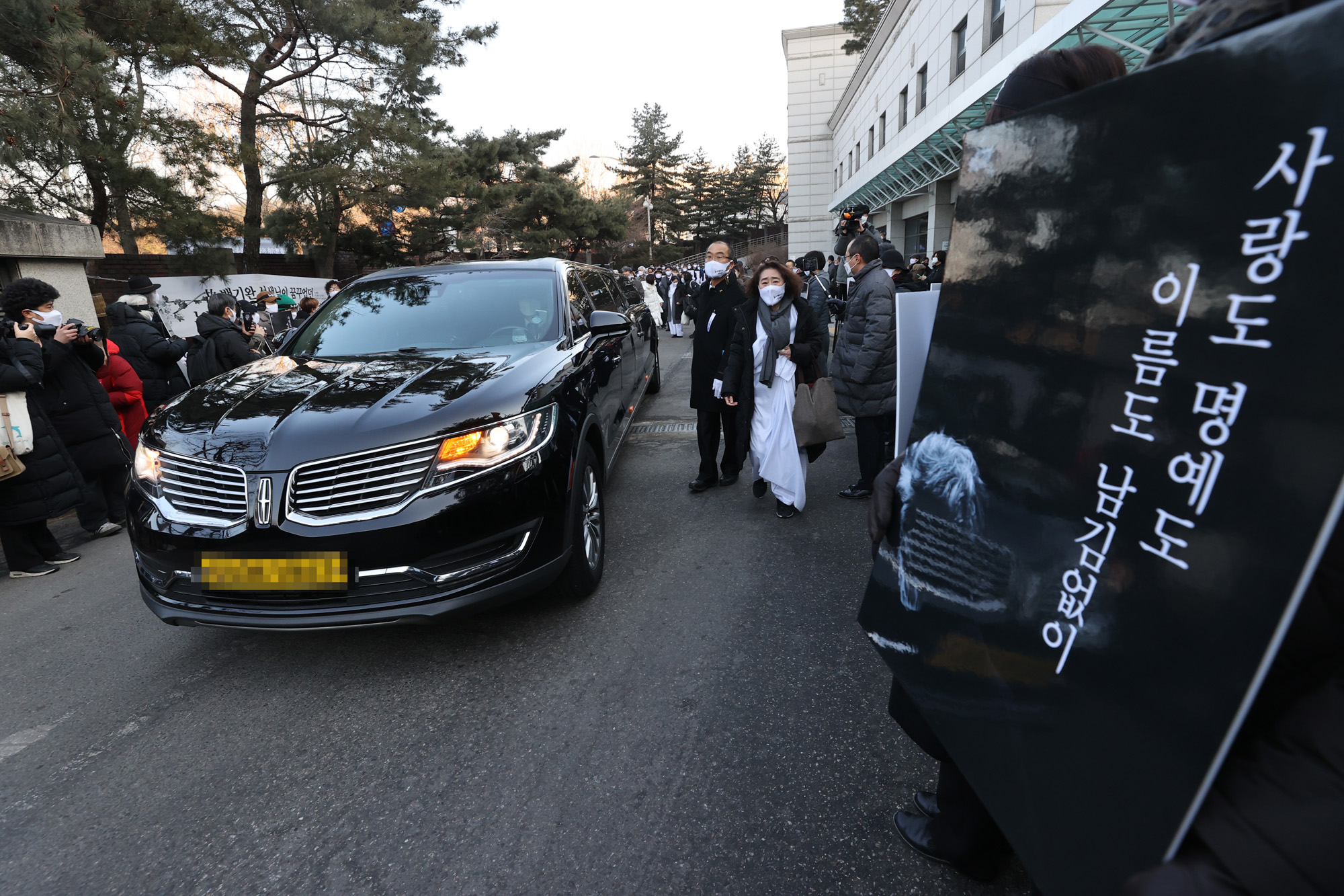 백기완 통일문제연구소 발인 서울대