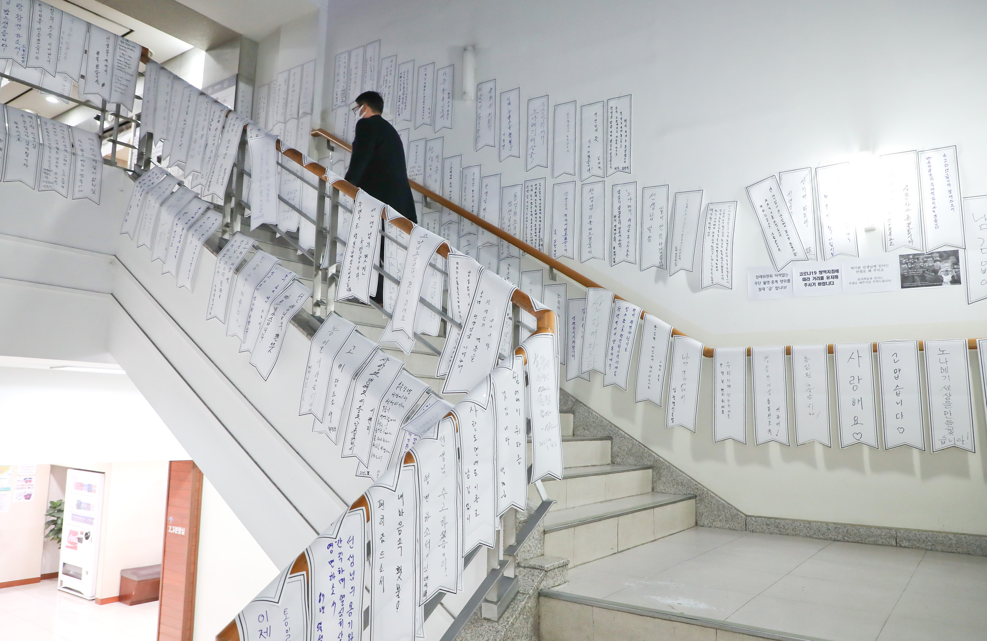 통일문제연구소 발인 백기완 서울대