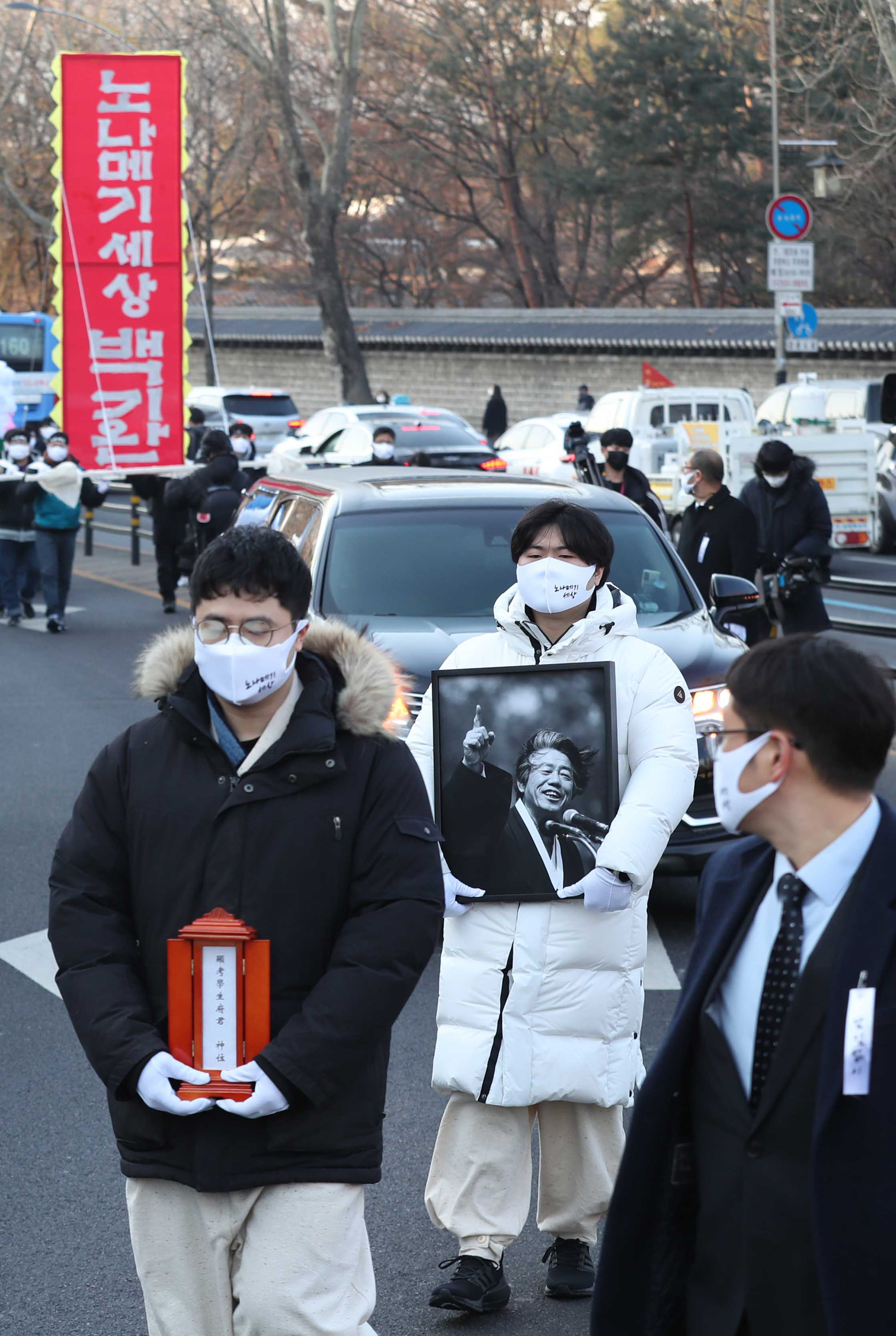 백기완 통일문제연구소 발인 서울대