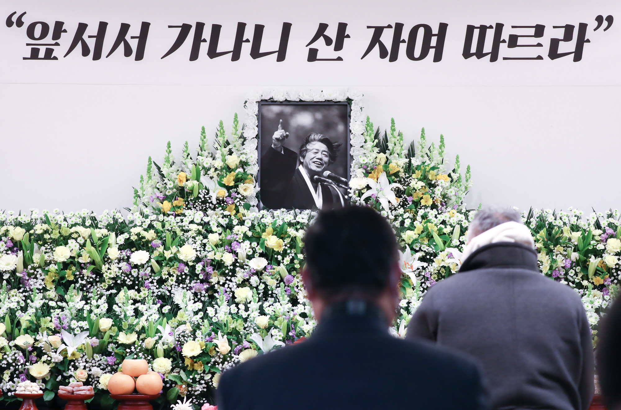 통일문제연구소 발인 백기완 서울대