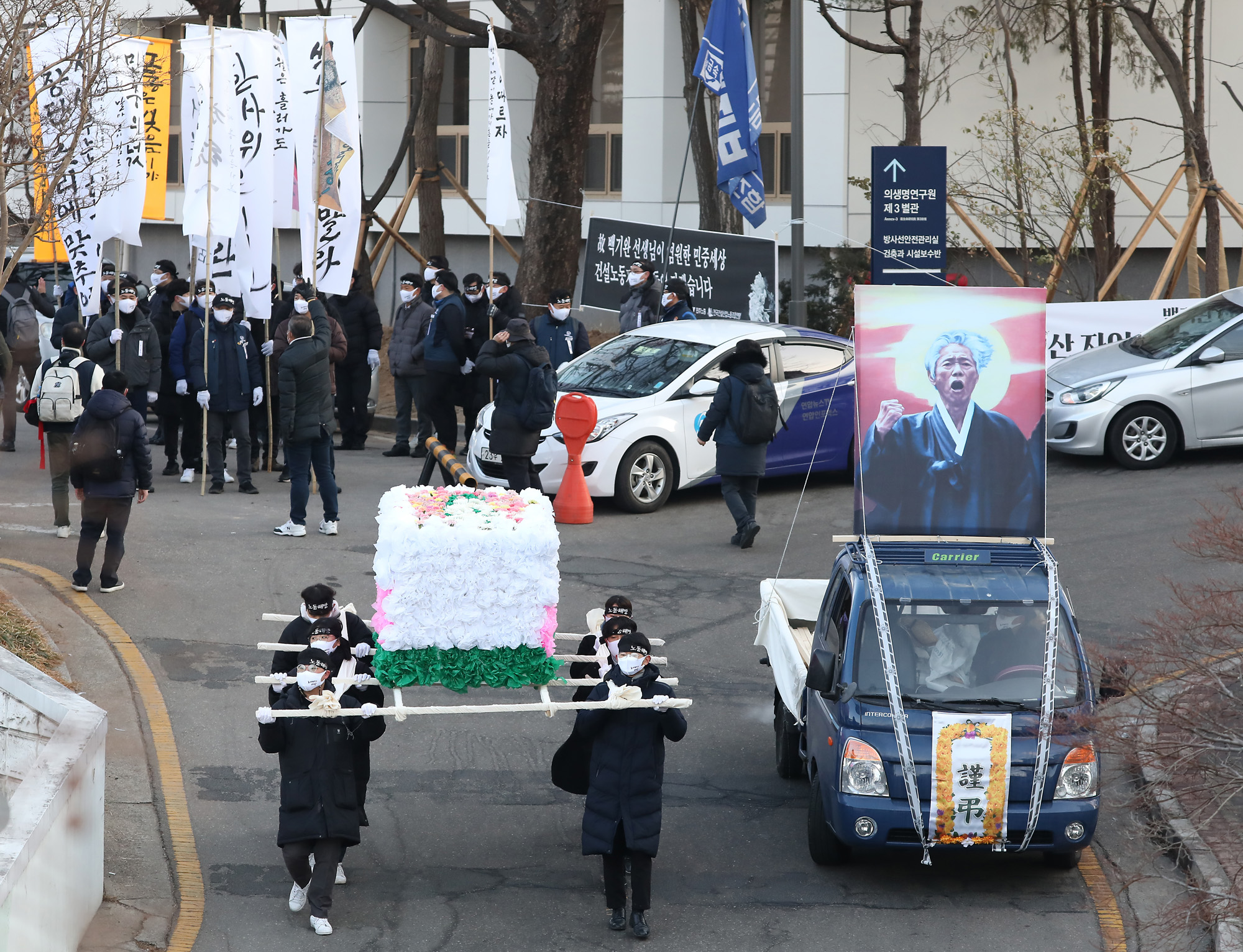 통일문제연구소 발인 백기완 서울대