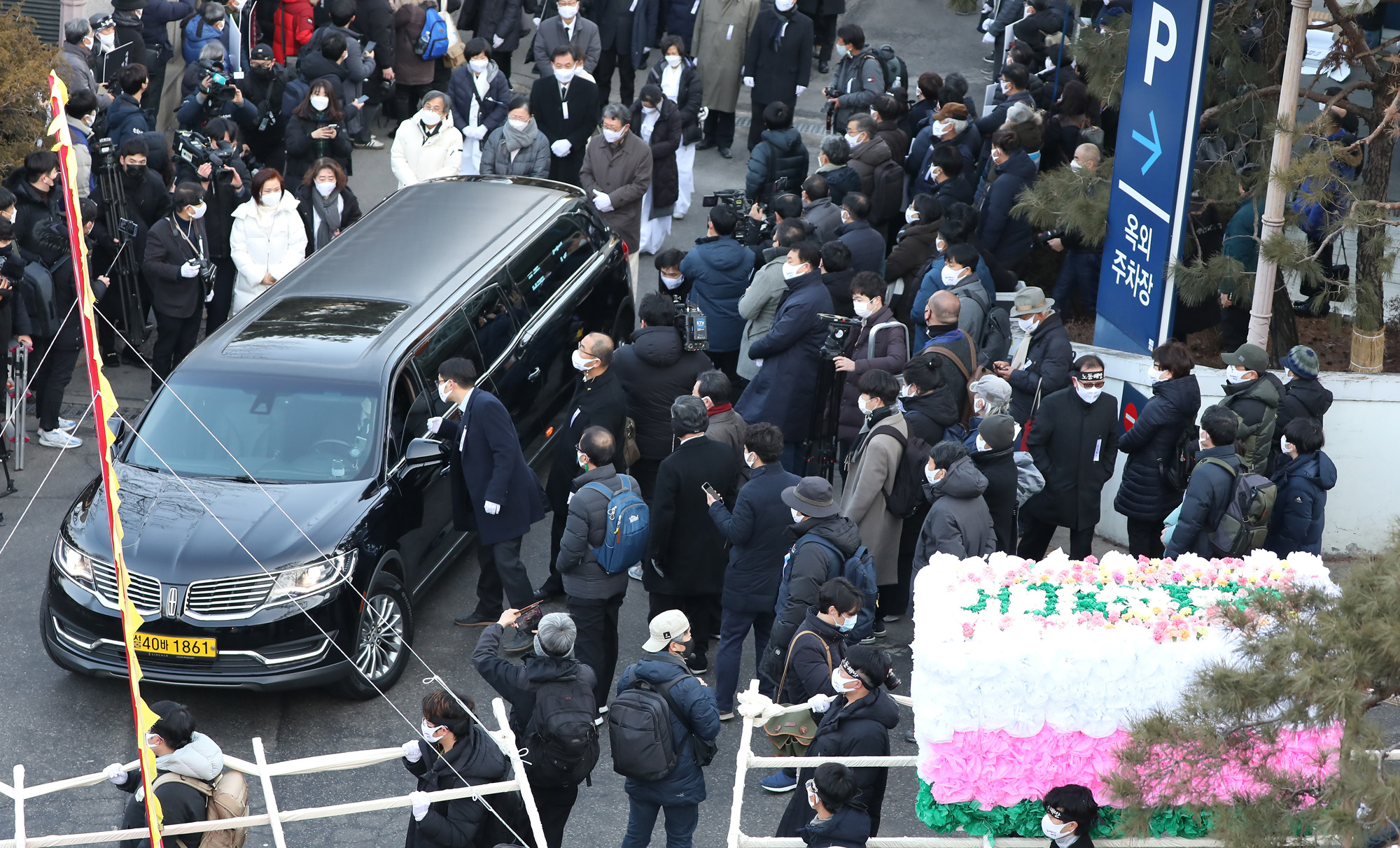 통일문제연구소 발인 백기완 서울대