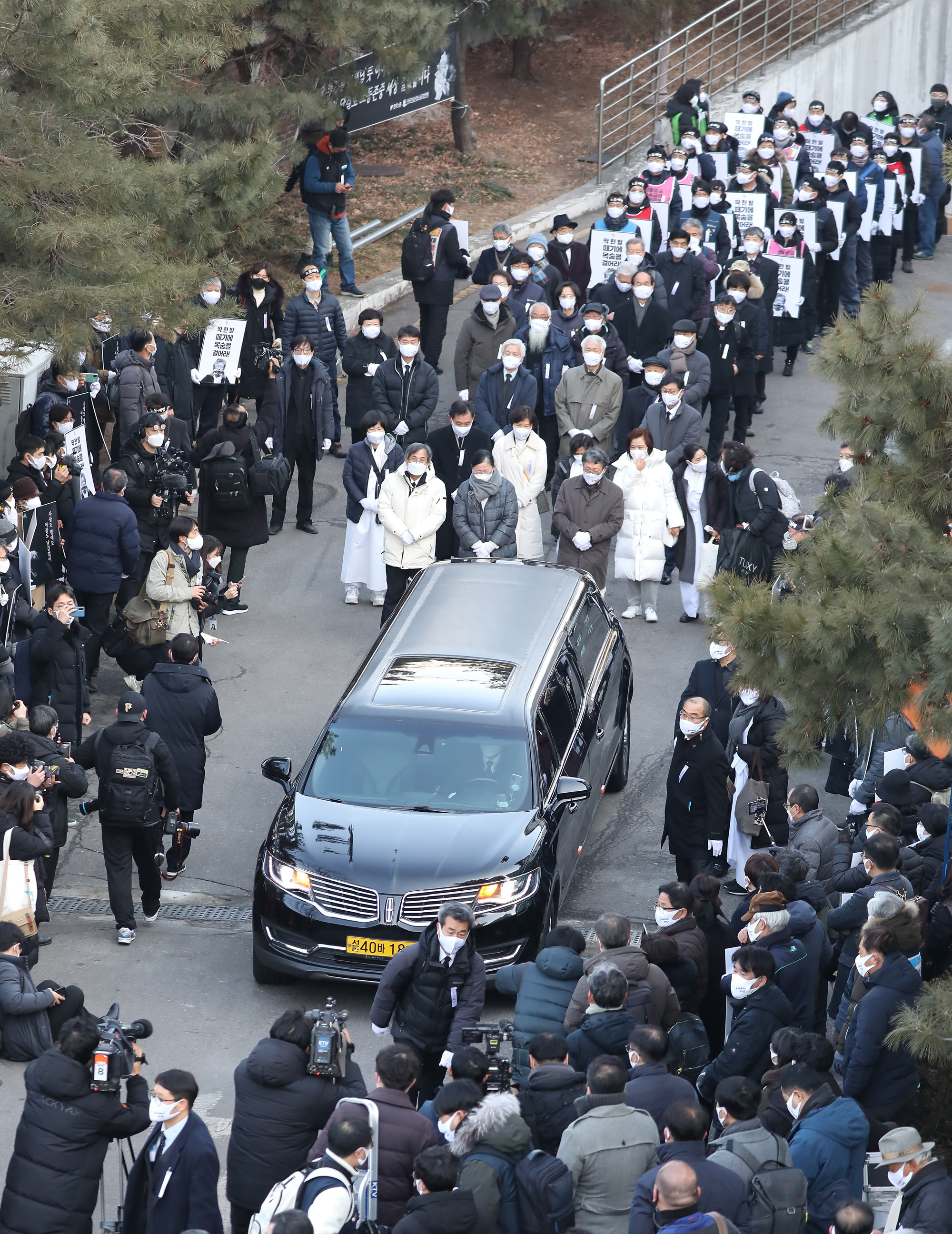 통일문제연구소 발인 백기완 서울대