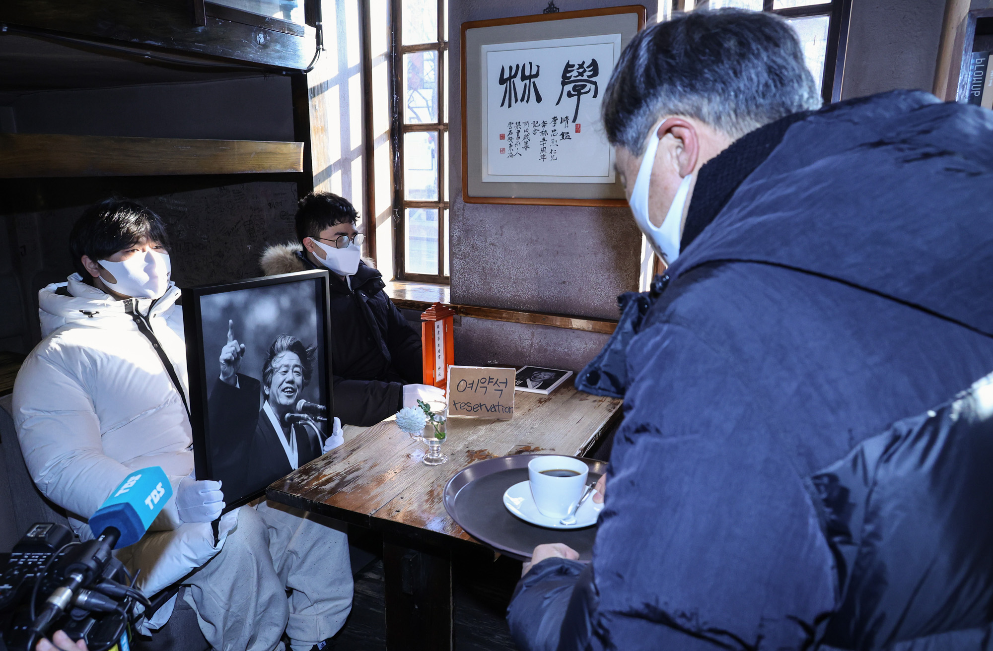 백기완 통일문제연구소 발인 서울대