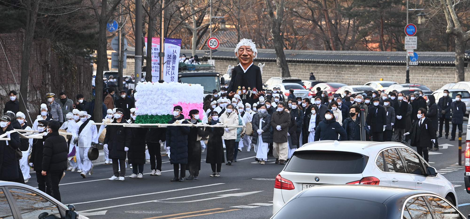 백기완 통일문제연구소 발인 서울대